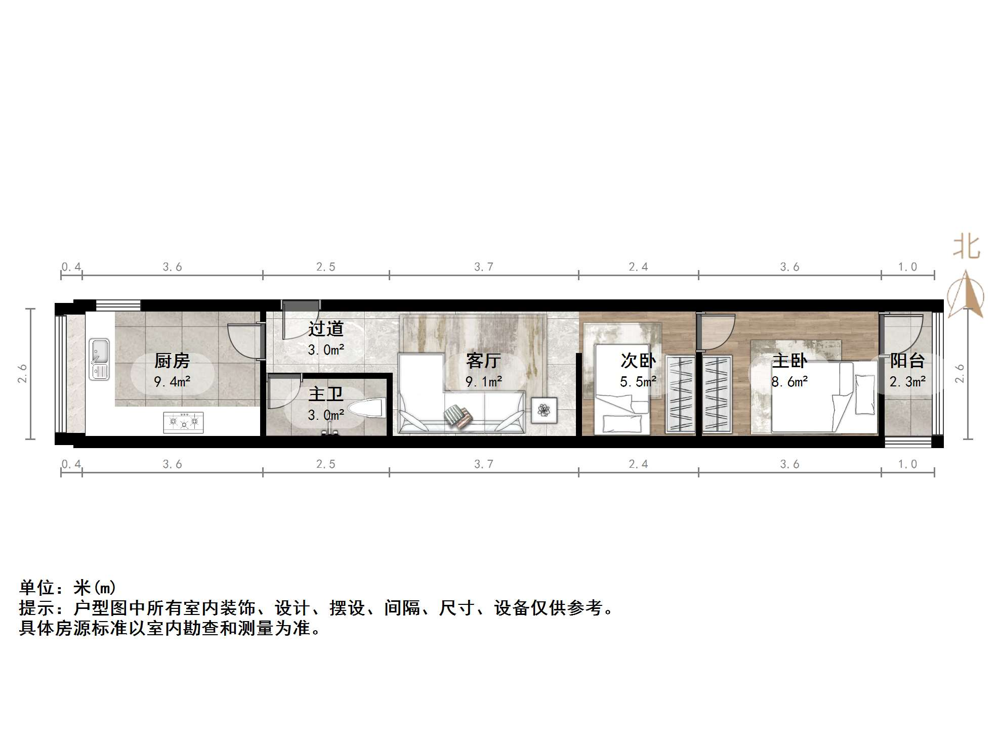 信义庄西街宿舍