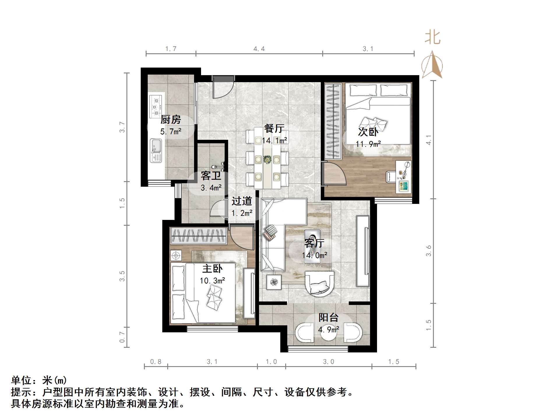碧桂园·翡翠雅郡