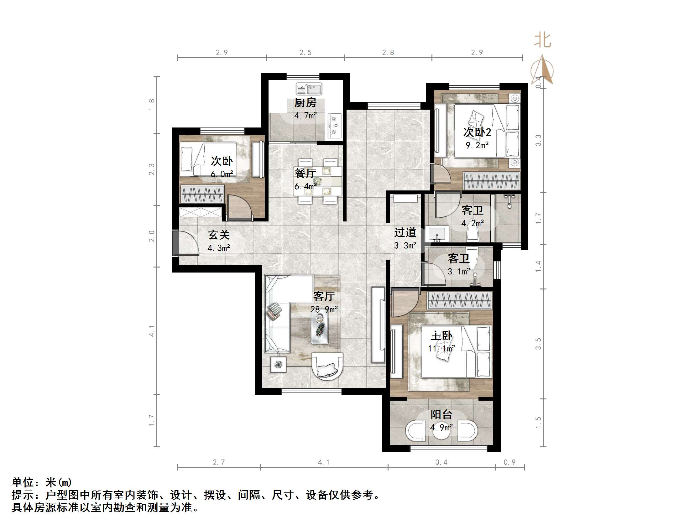 碧桂园·翡翠雅郡