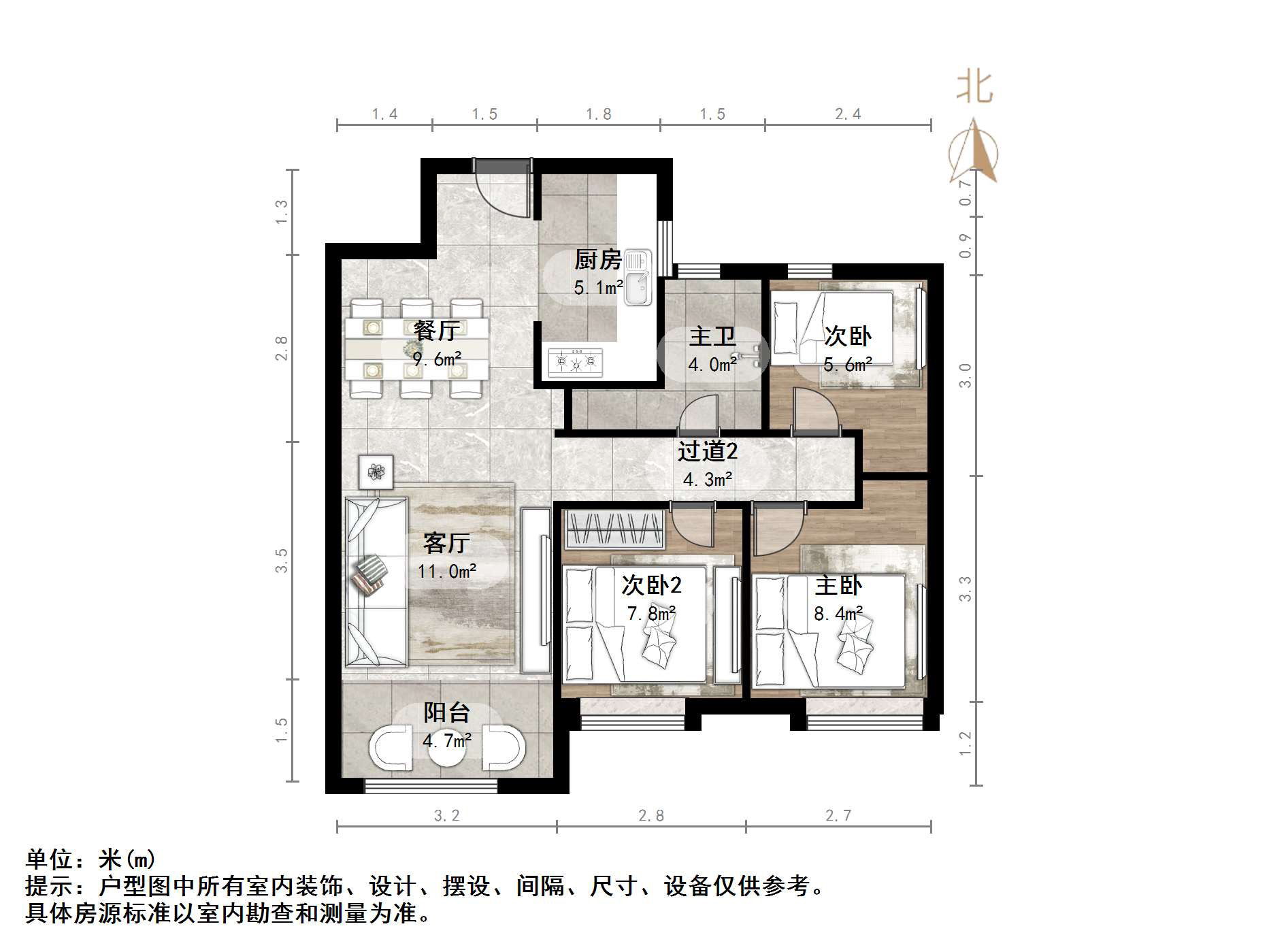 中建蔚蓝之城海棠里