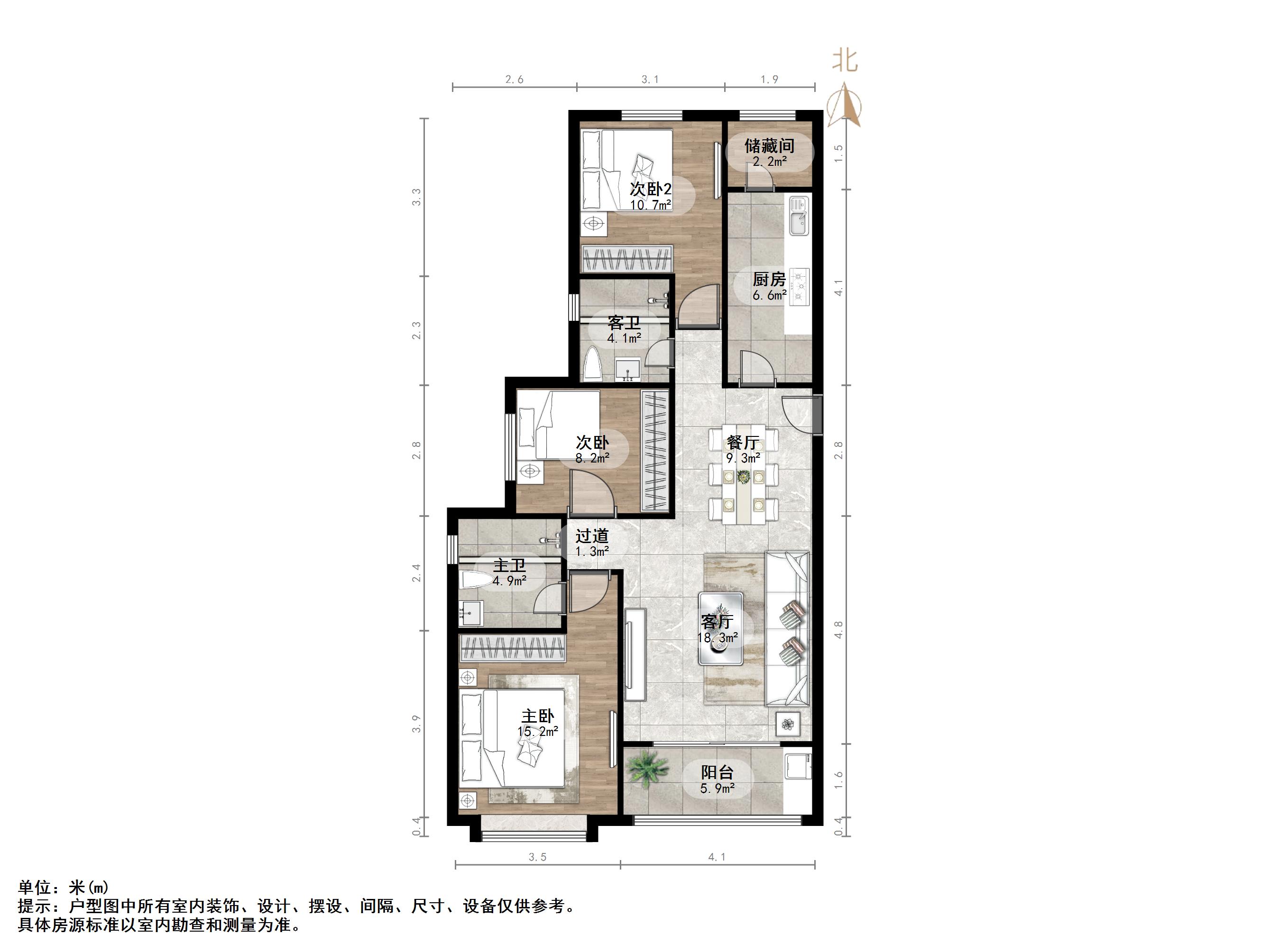 恒大睿城(住宅)