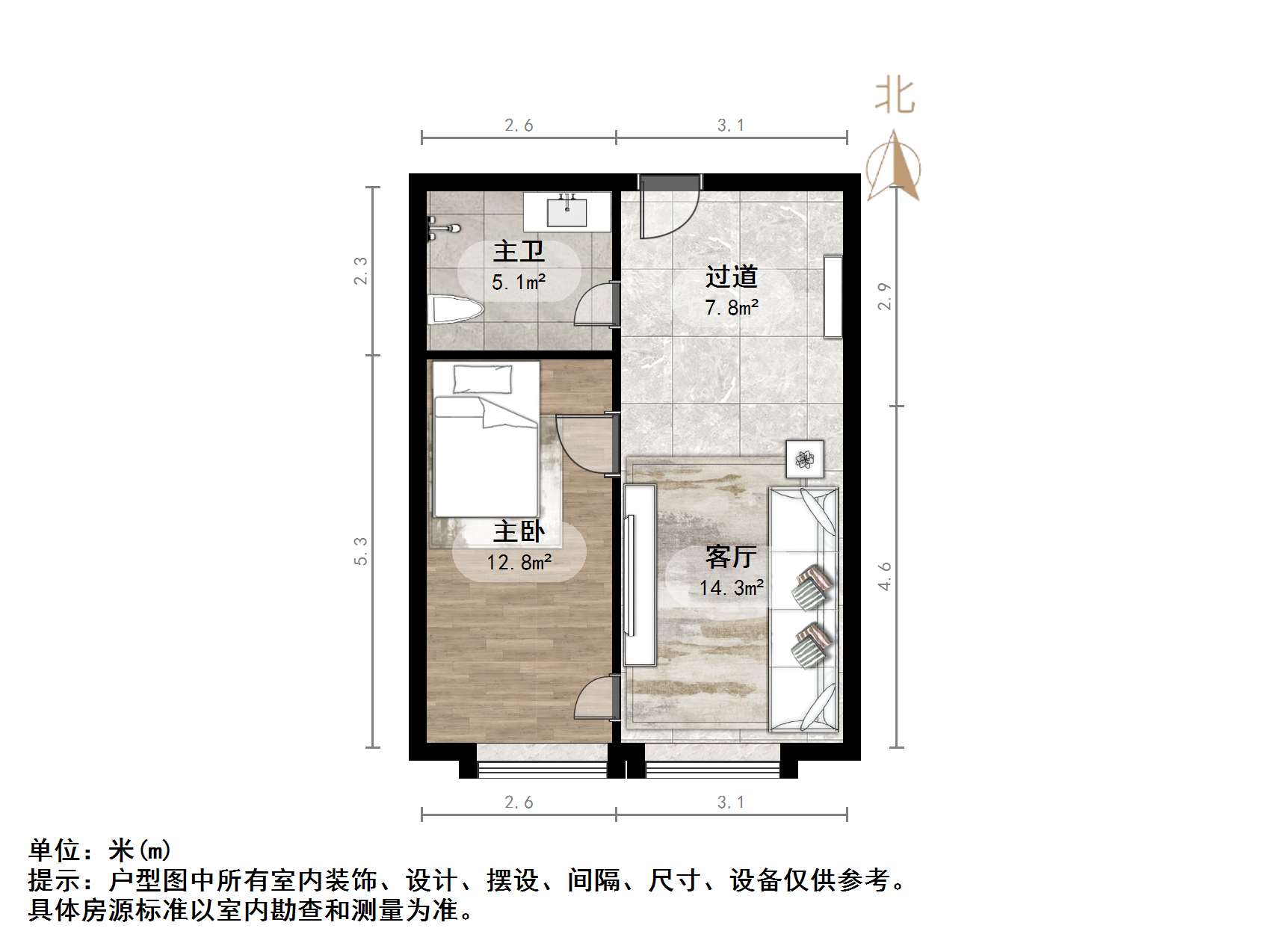 恒大城（商住楼）