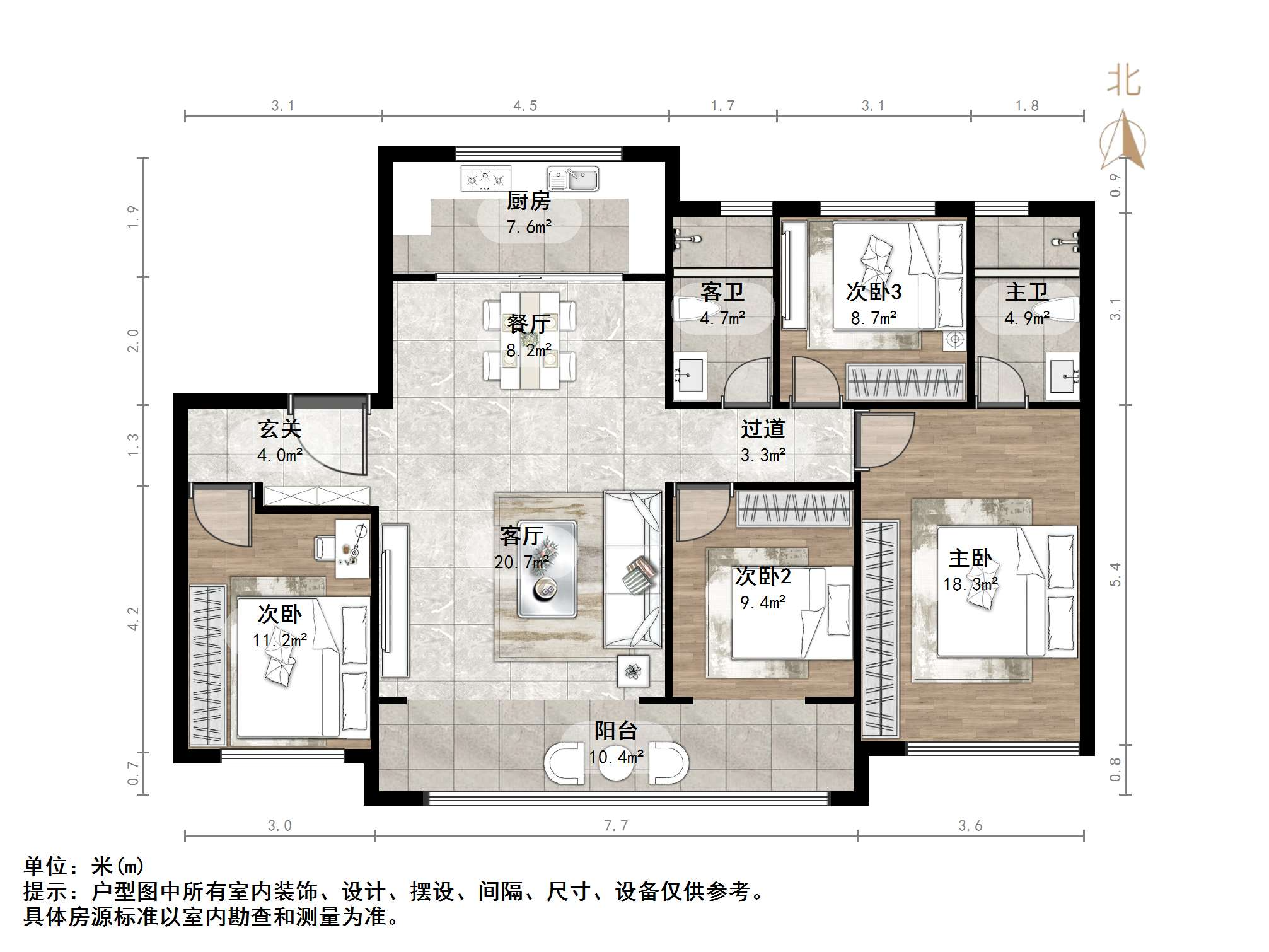 能建麓誉府