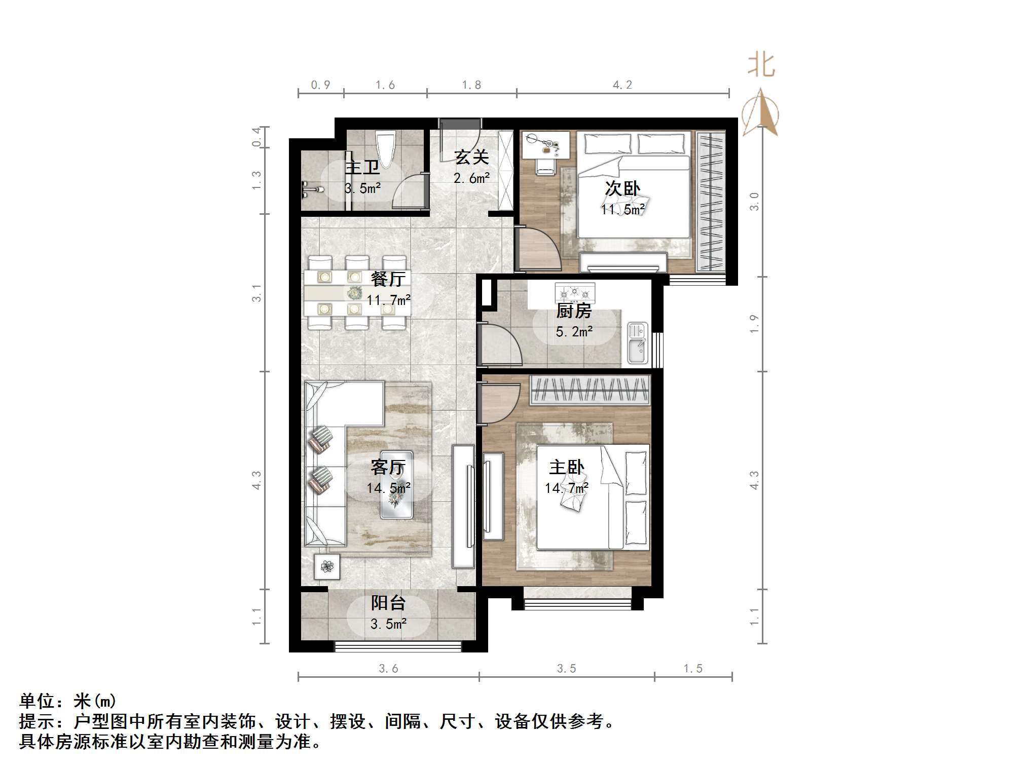 中海国际社区中央公馆南区