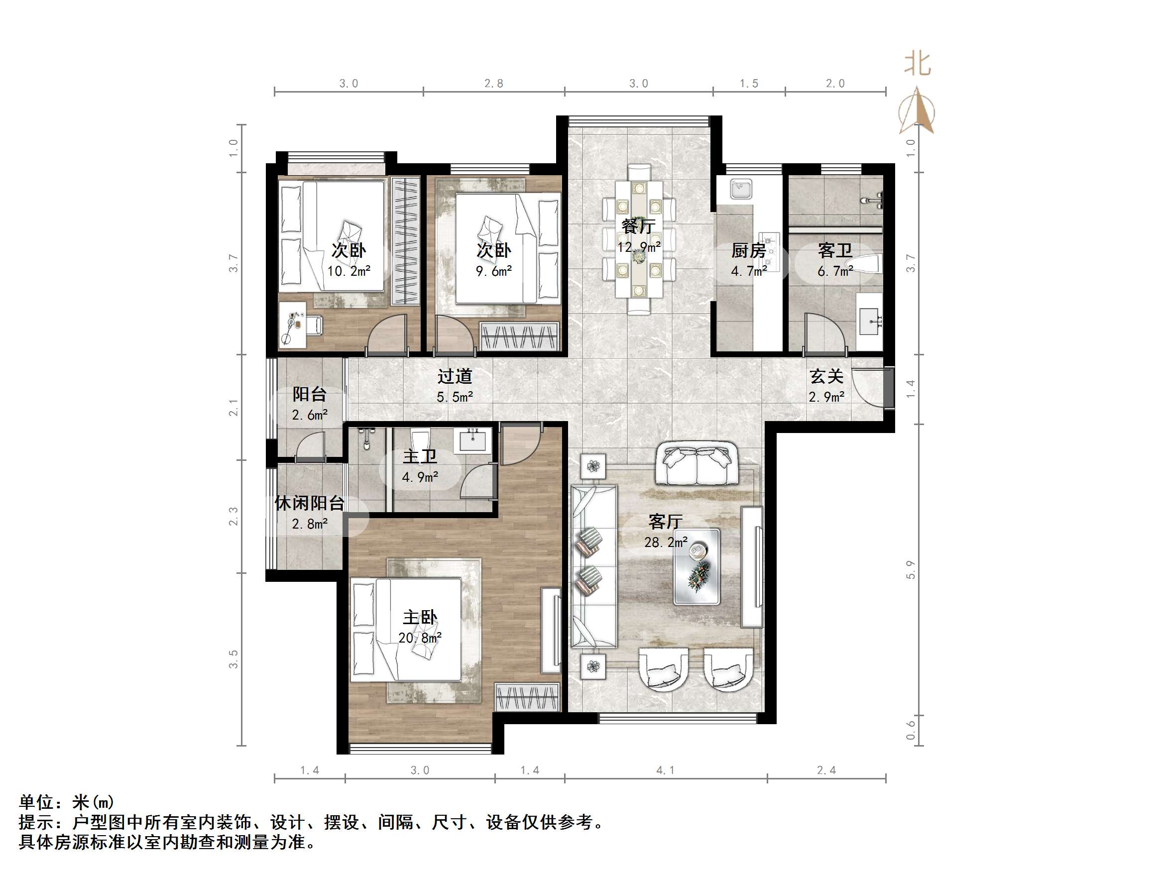 鲁能领秀城中央公园（十七、十八区）