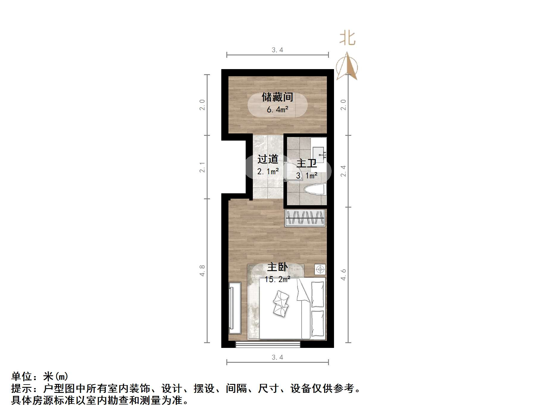 保利中科创新广场