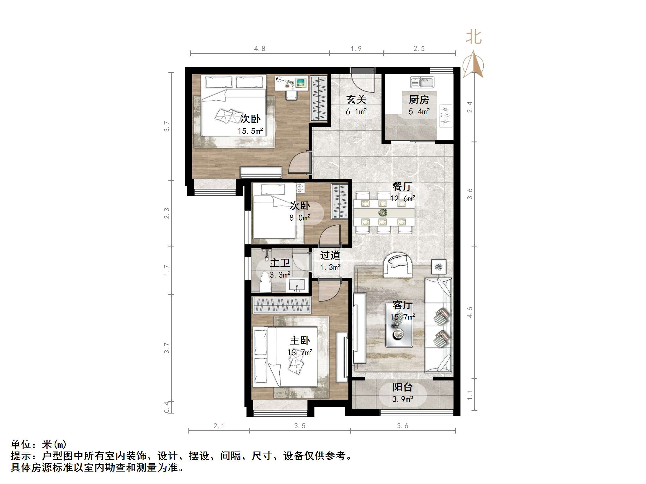 鲁能领秀城中央公园东区