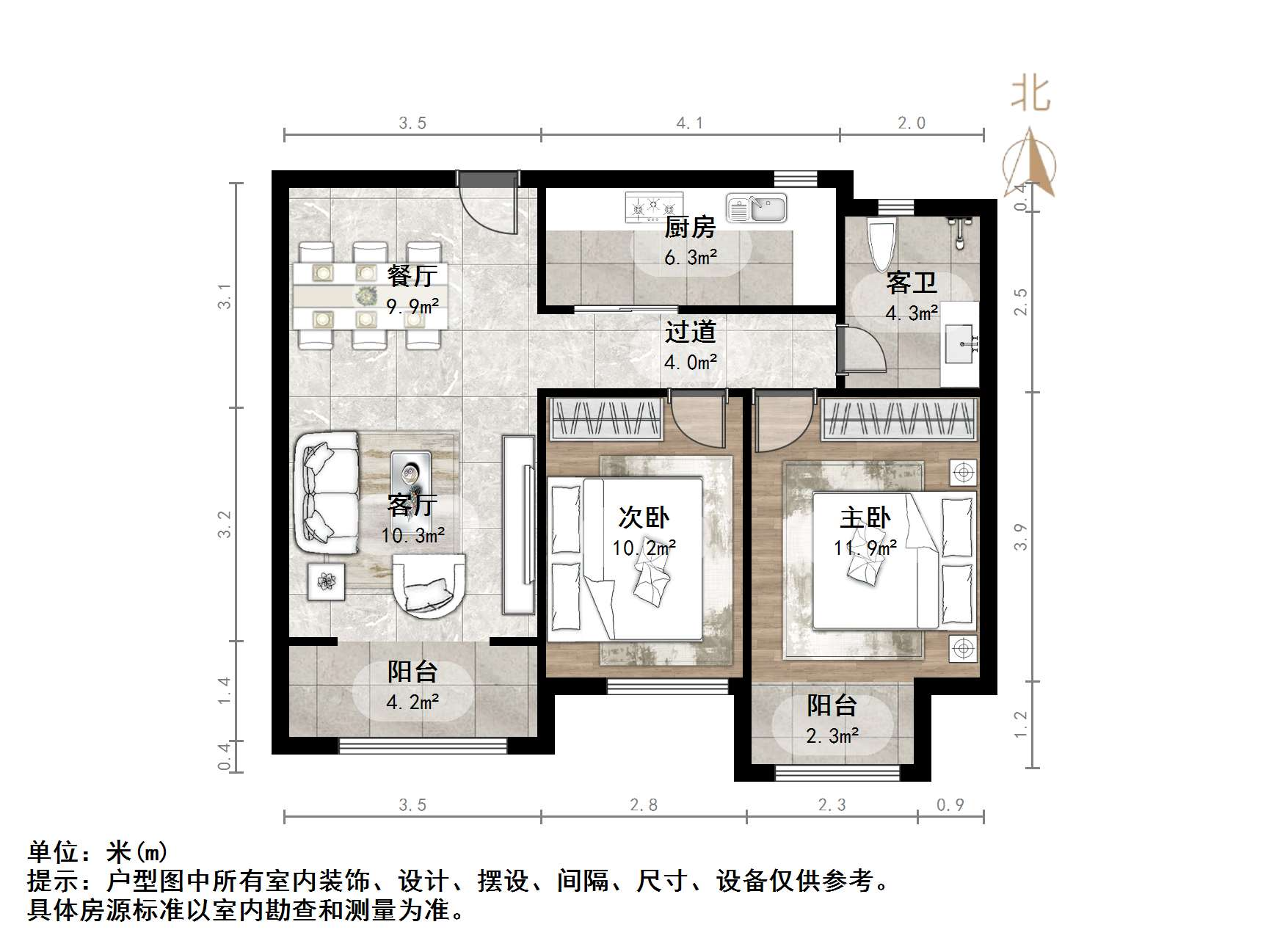 中建锦绣城二期