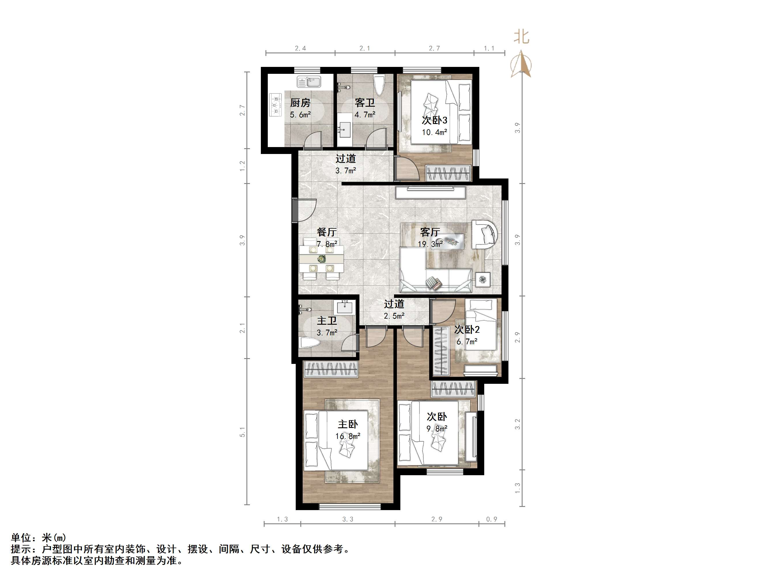 山东高速绿城玉兰花园