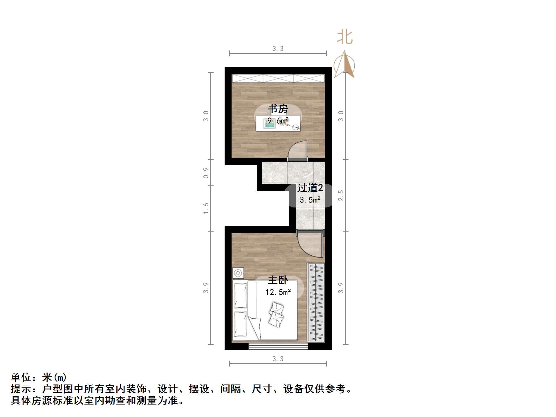 恒大城（商住楼）