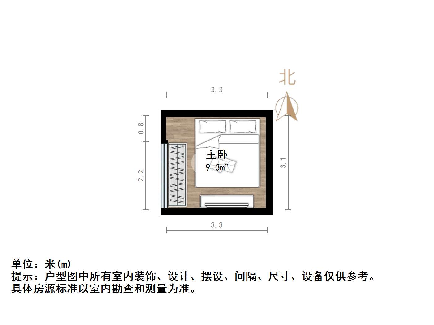 万科大都会万公馆