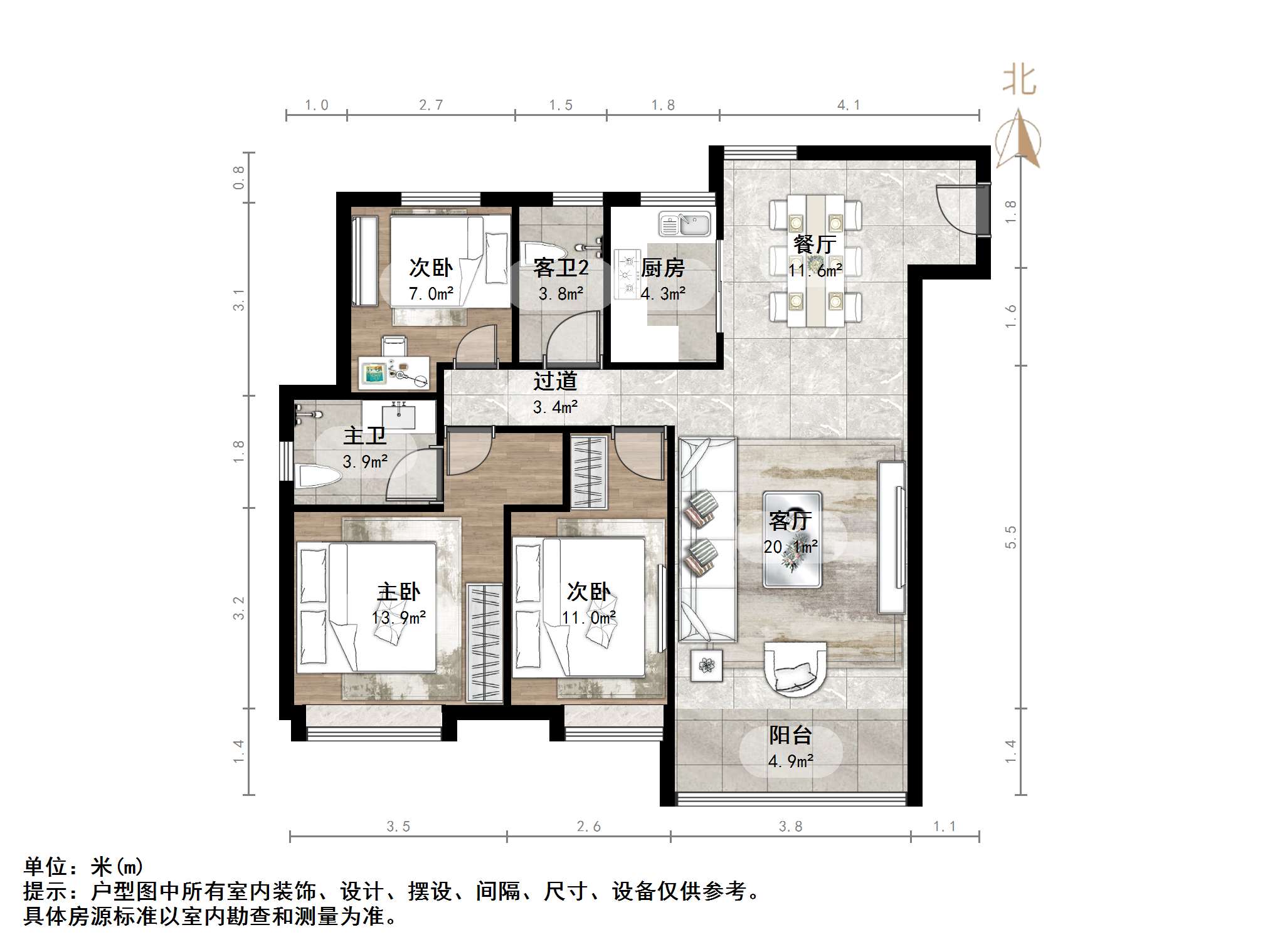 中信泰富济南尊