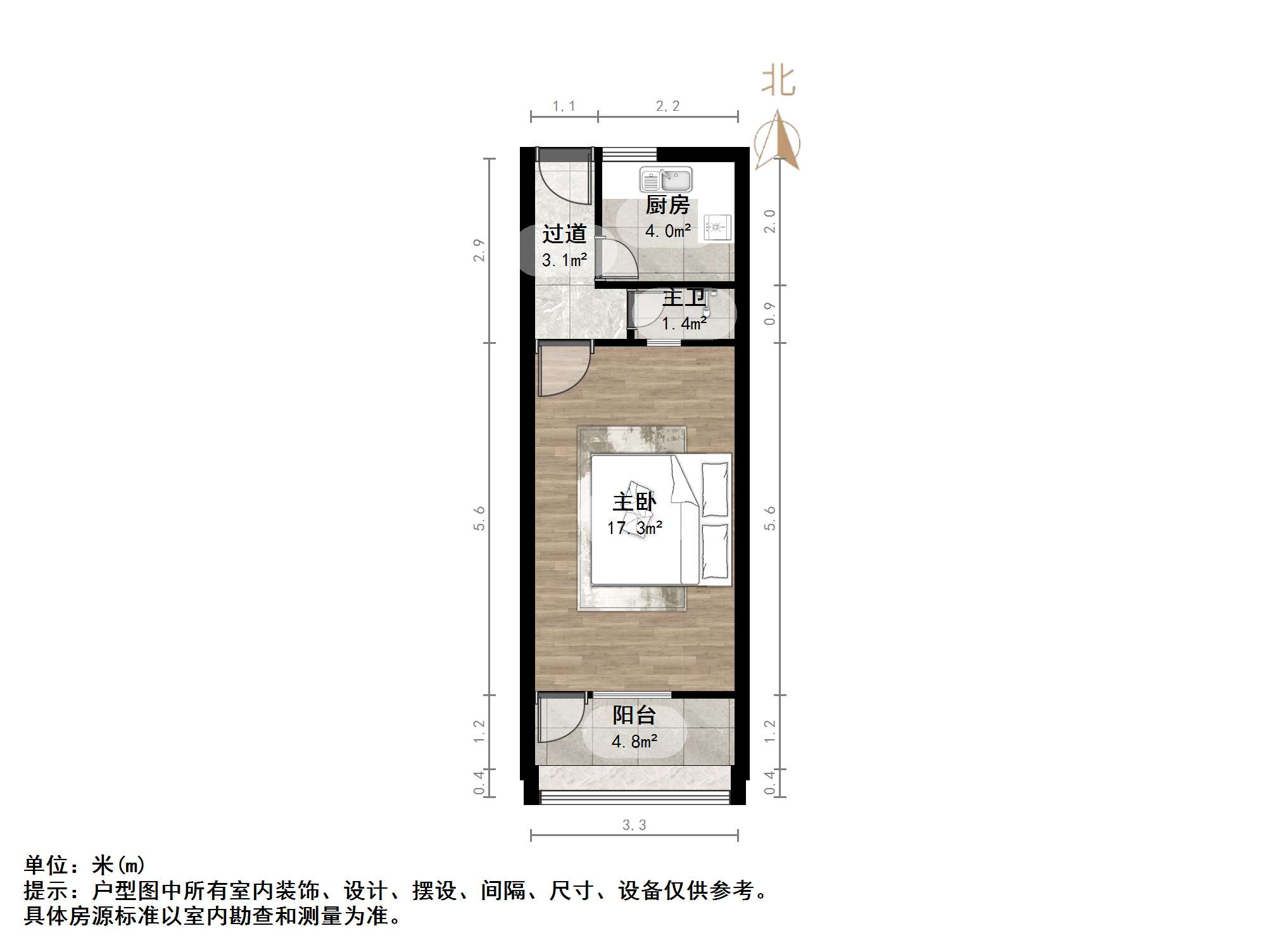 得胜南街单位宿舍