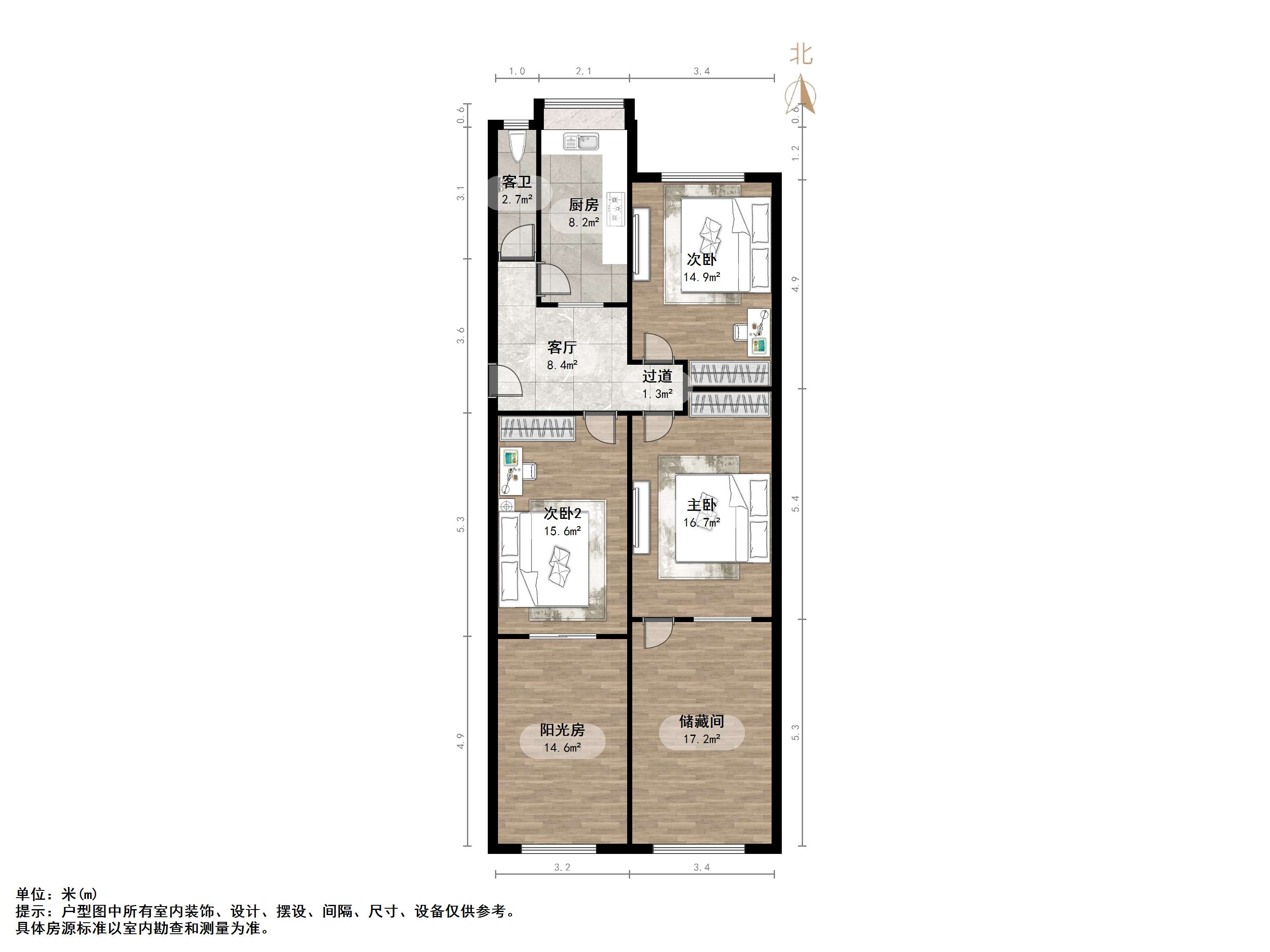 营市东街单位宿舍
