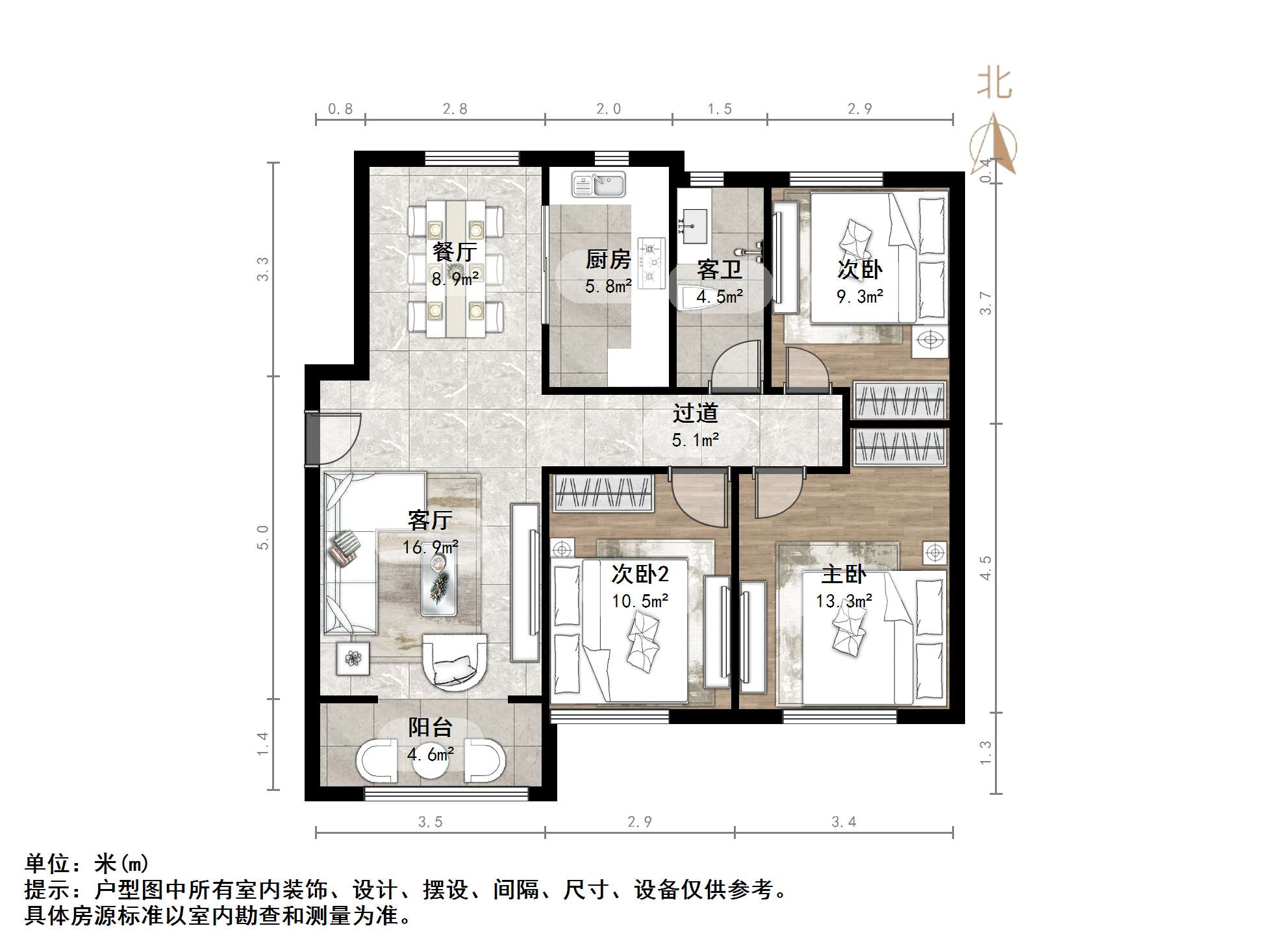 中新国际东城三区