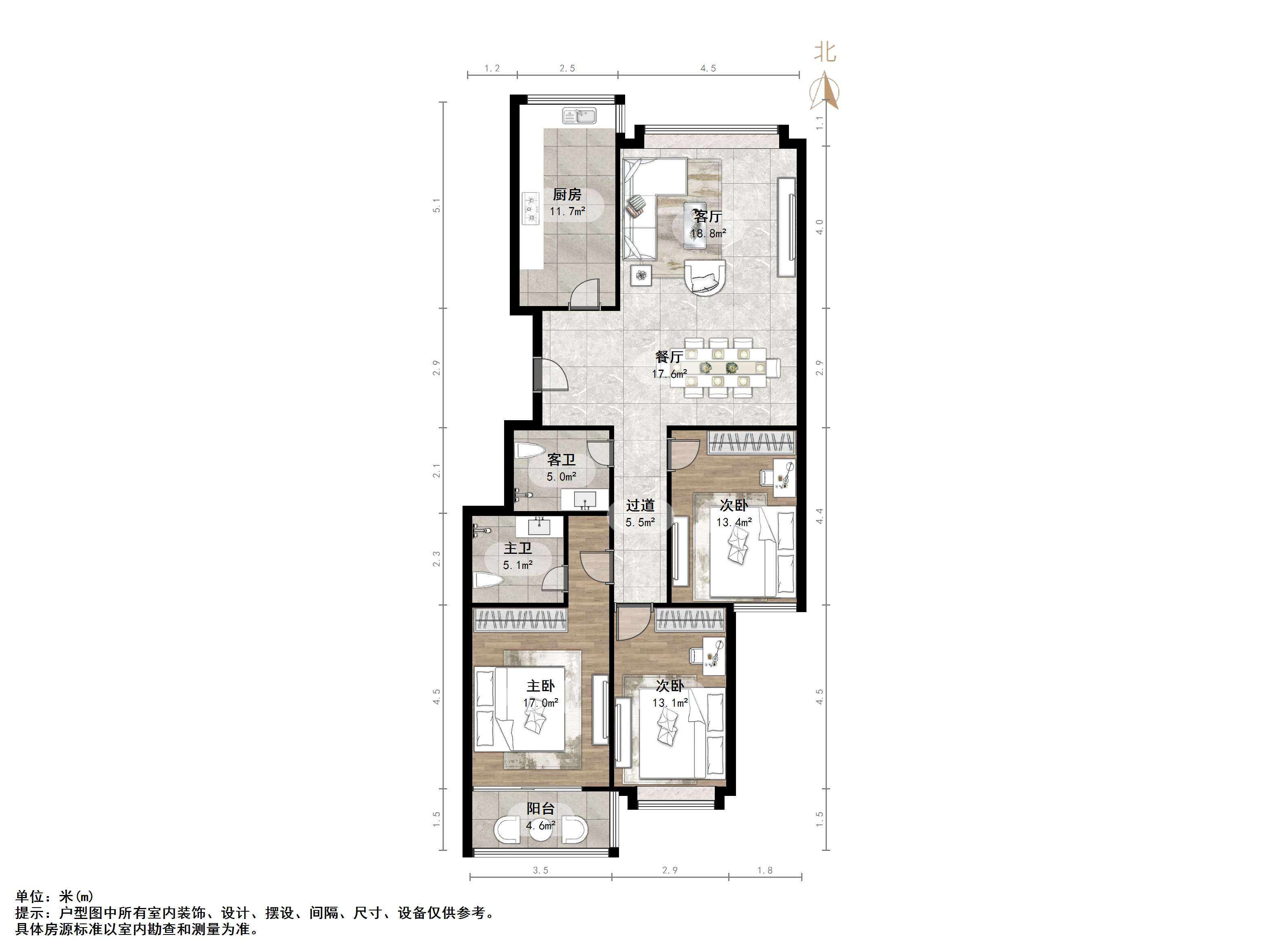 伟东新都(四区)