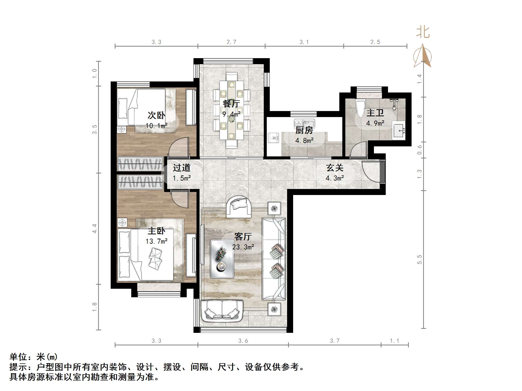 鲁能领秀城UP区(十四区)