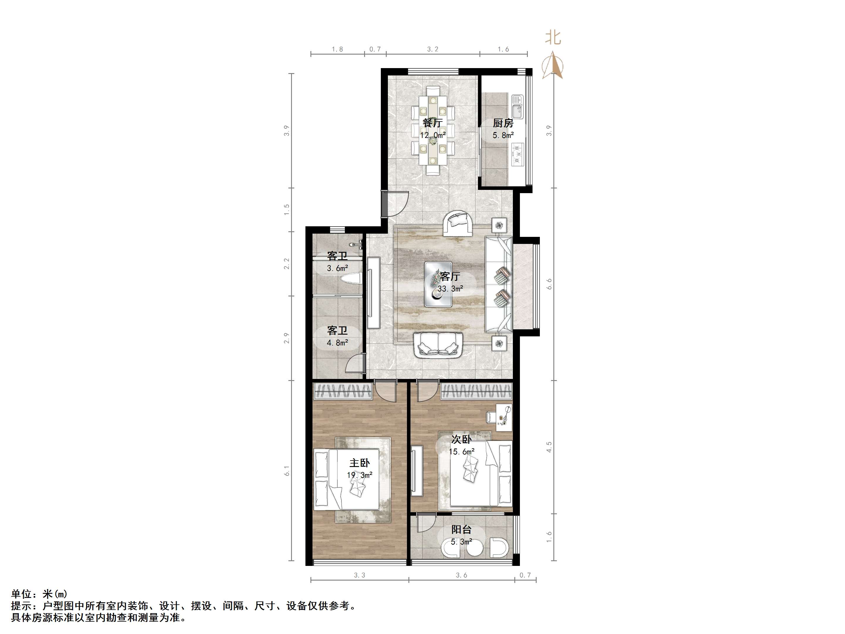 二环东路医药公司宿舍