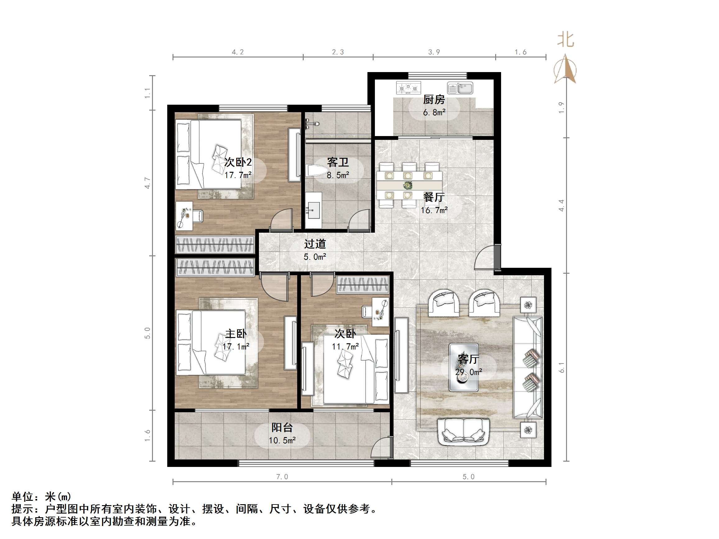 新世纪东山花园