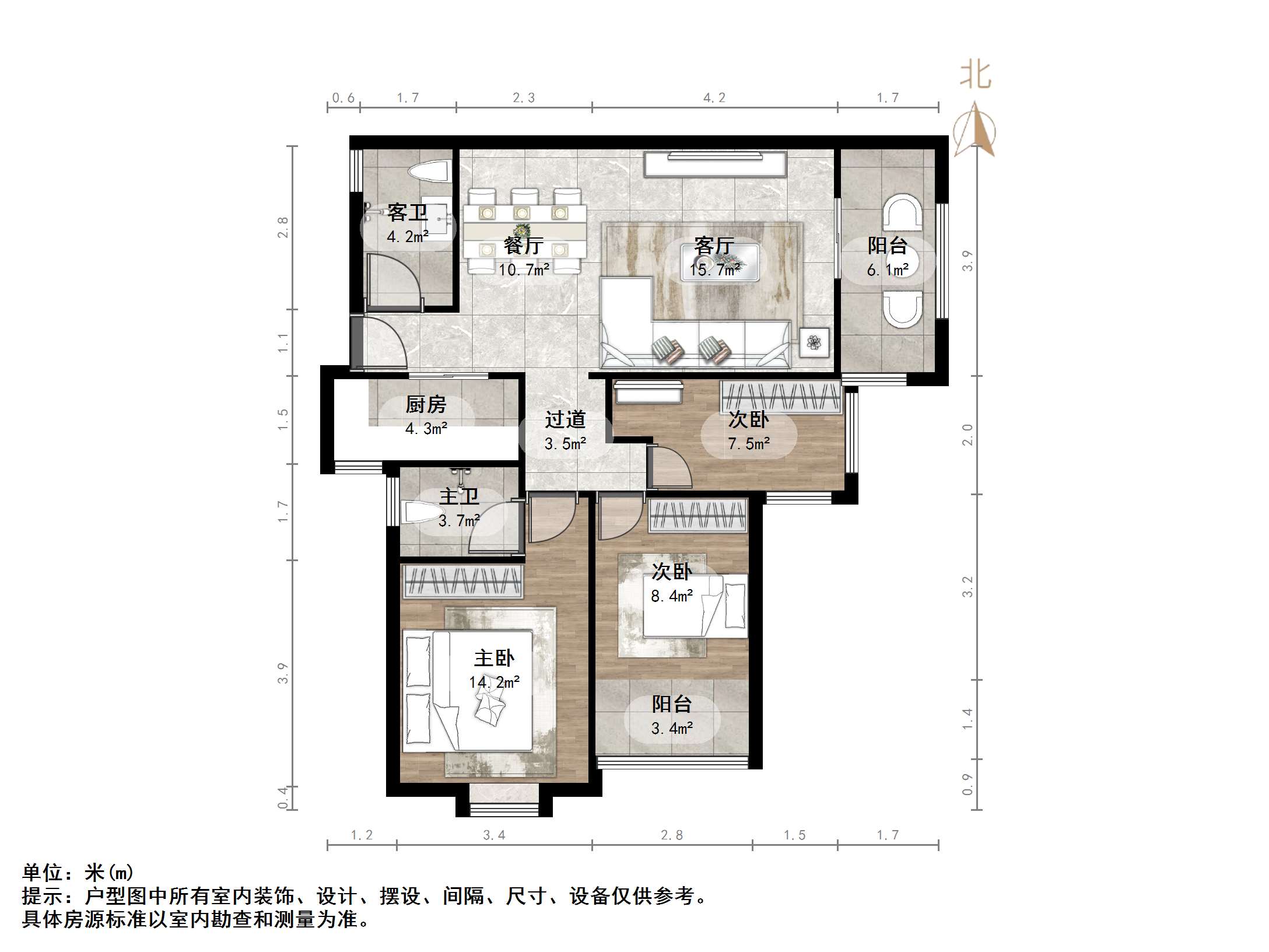 世通新生活家园