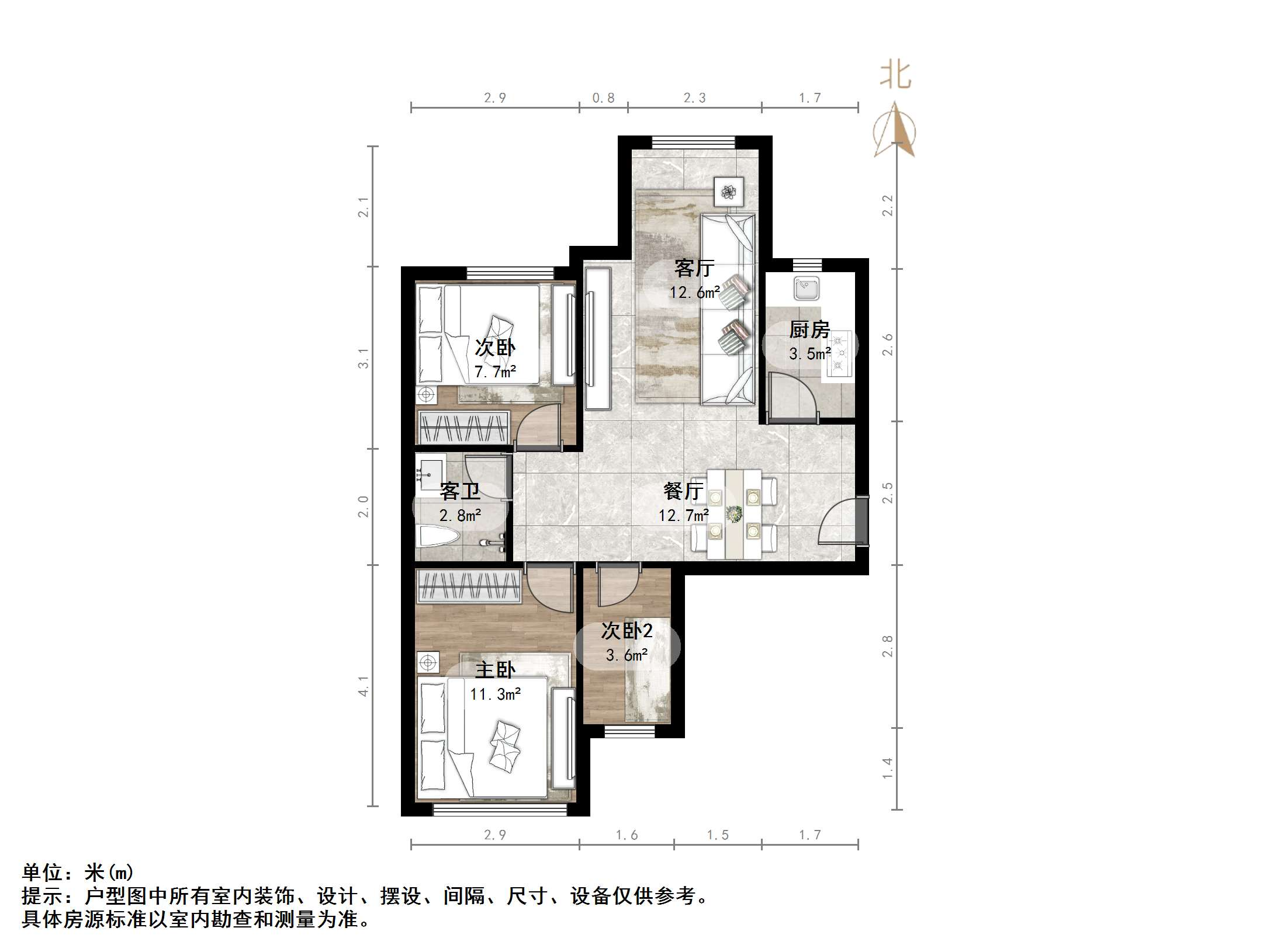 中国中铁诺德名城