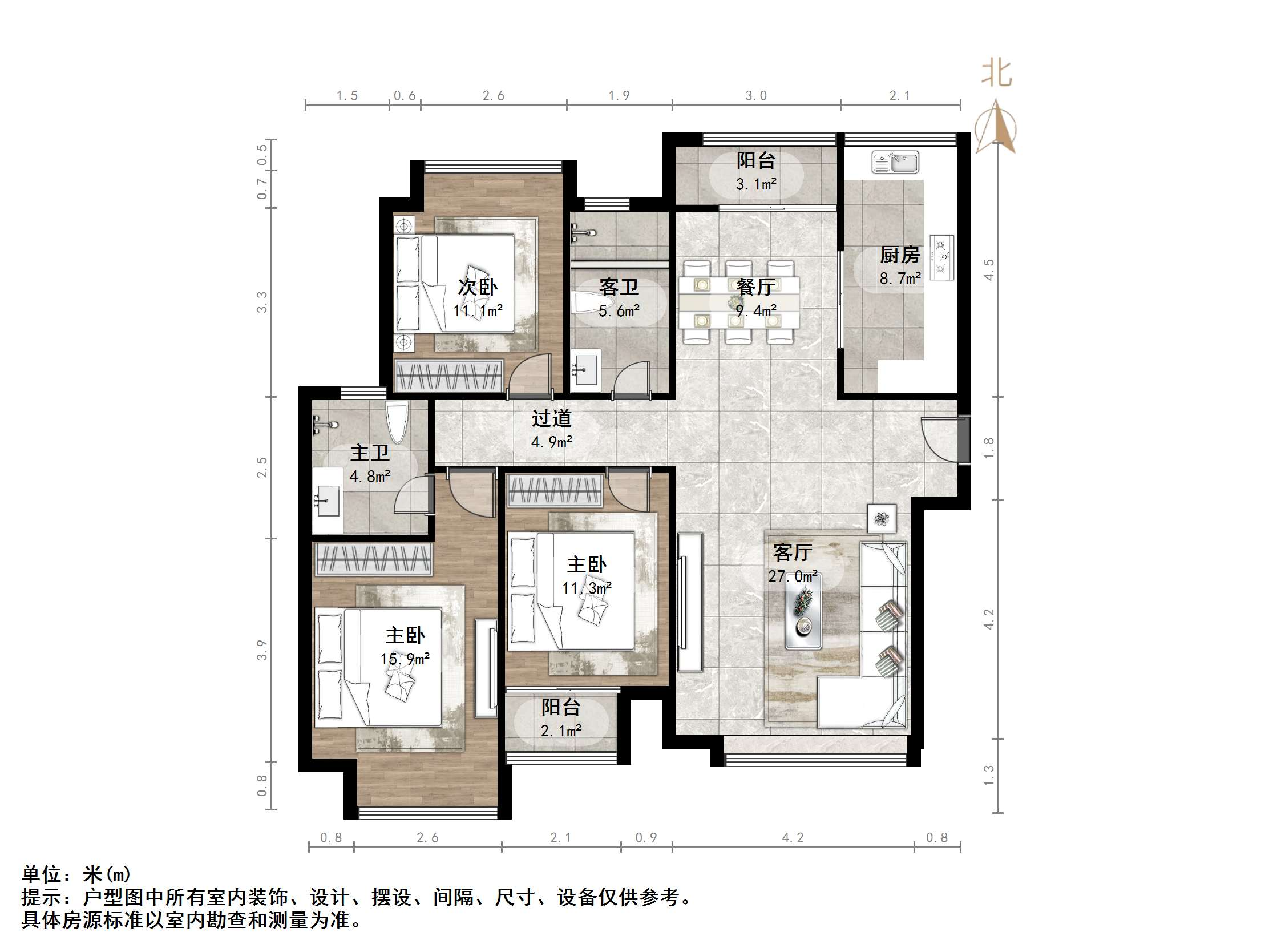 鲁能领秀城中央公园（十七、十八区）