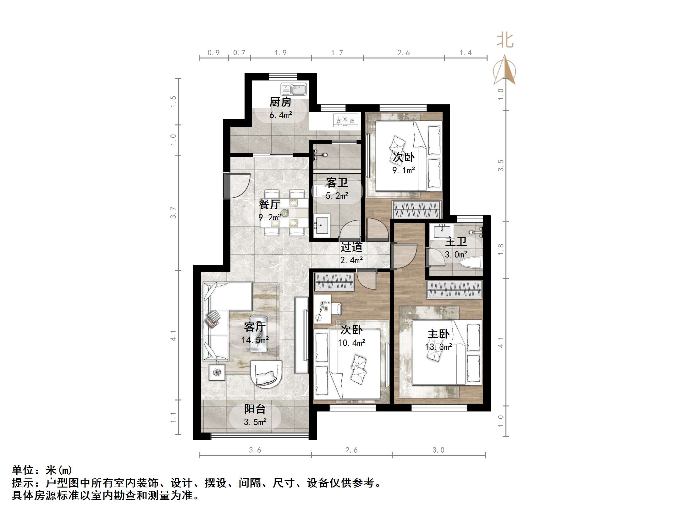 世通新生活家园