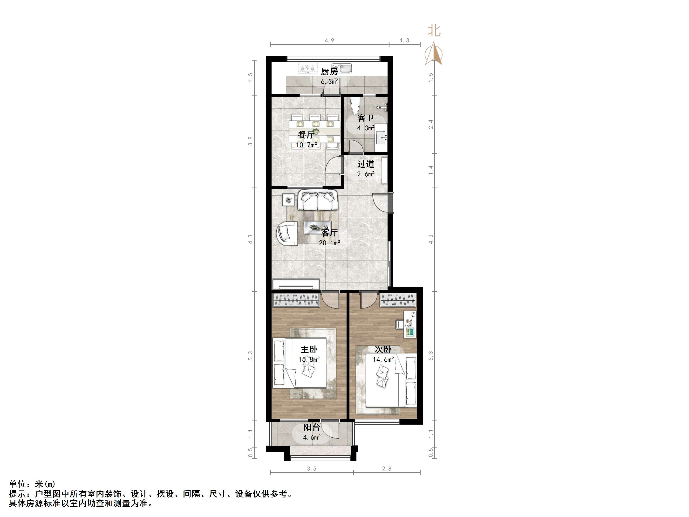 窑头路煤气公司宿舍