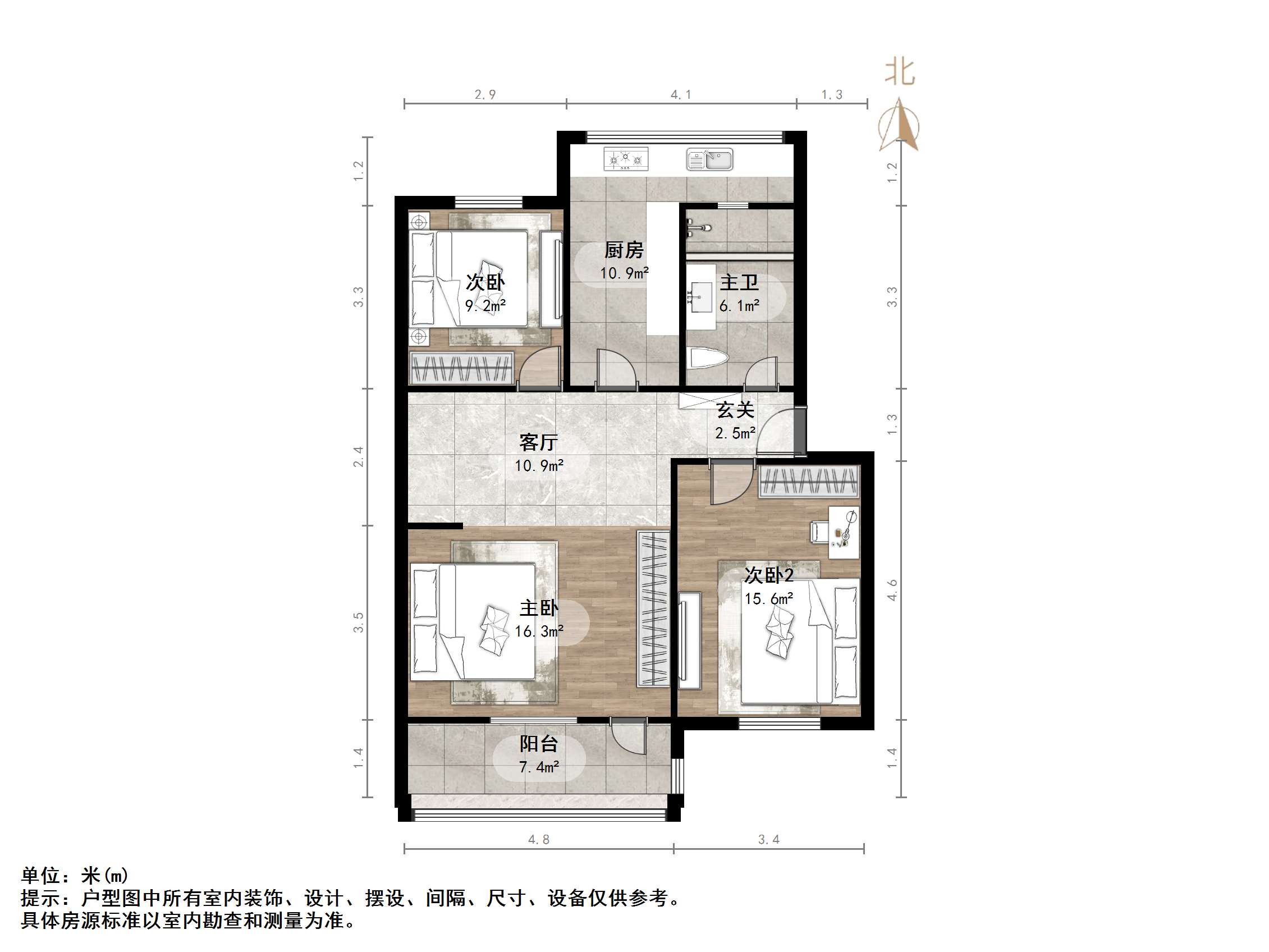 永庆街财政厅宿舍