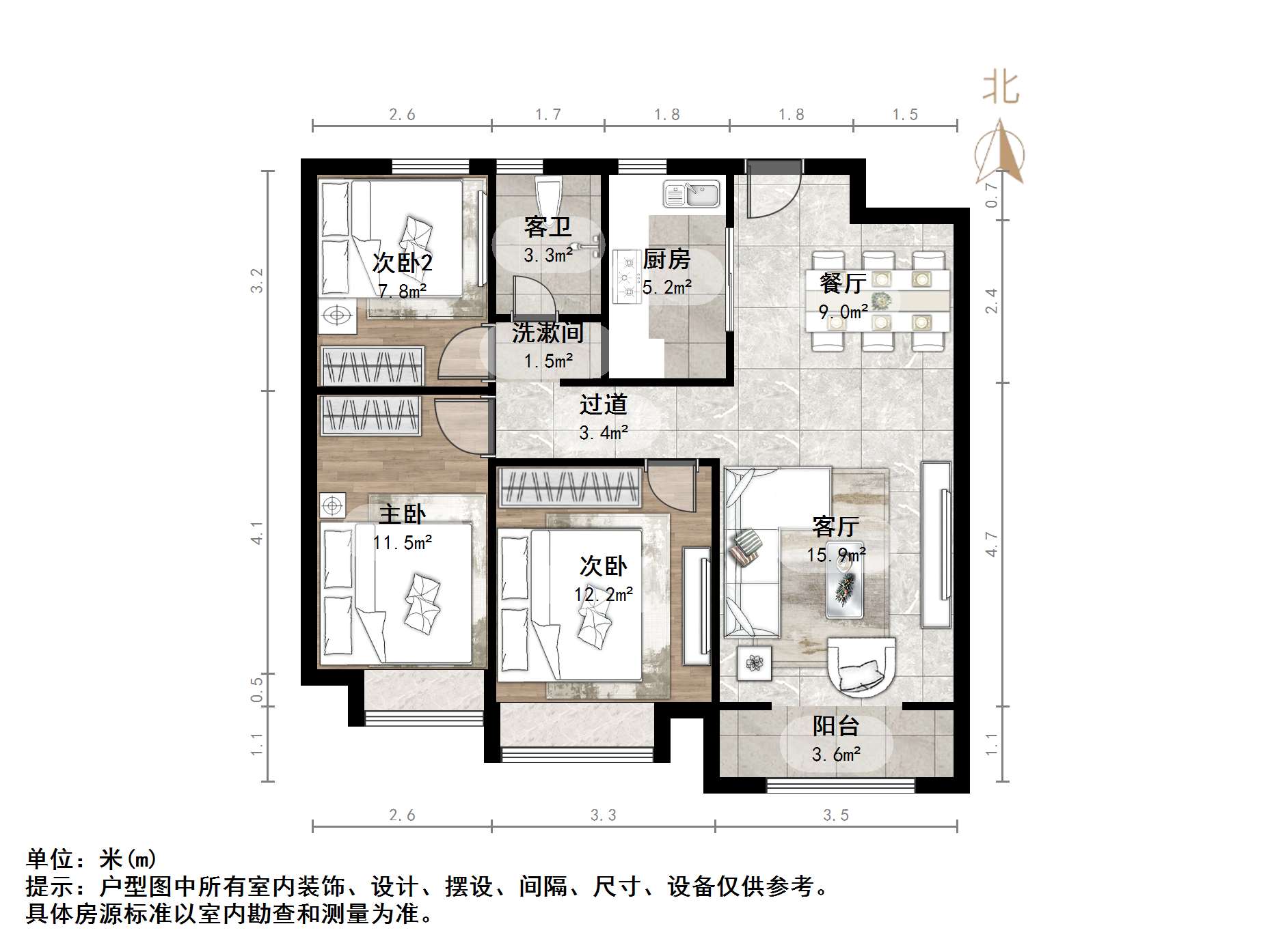 中建锦绣城三期