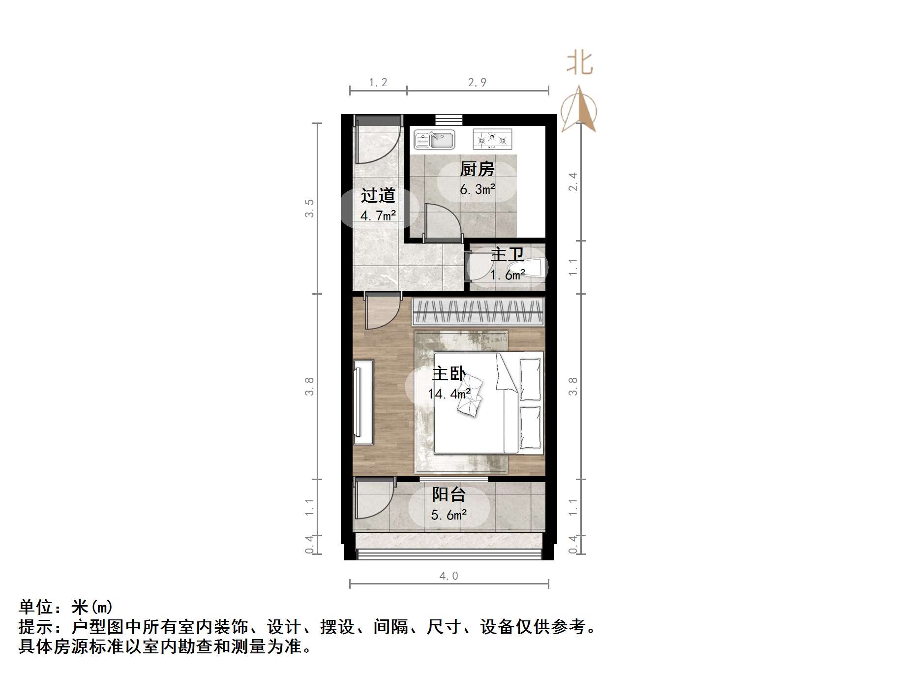 纬北小区(铁道北街)