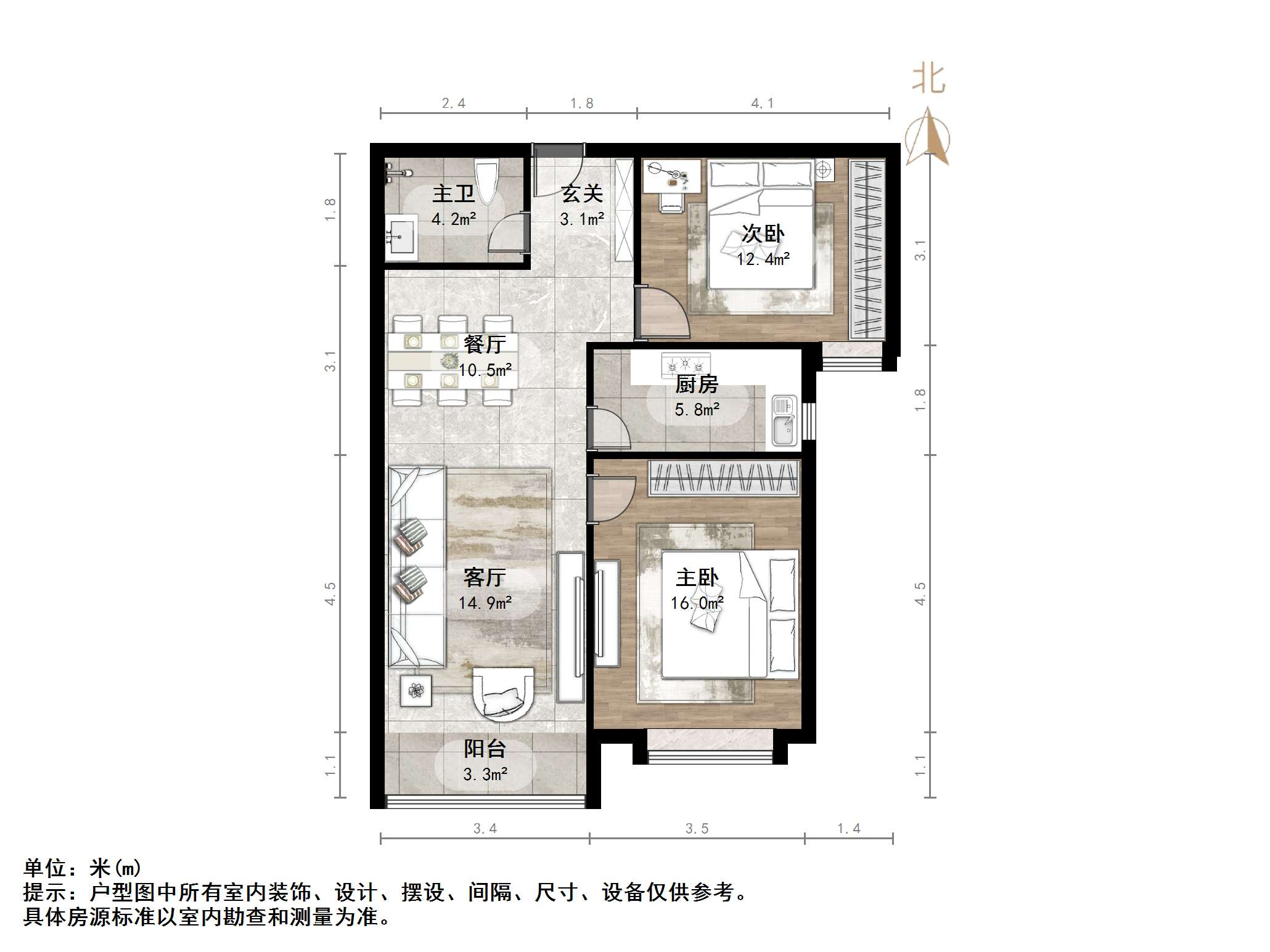 中海国际社区（御峰官邸B4）