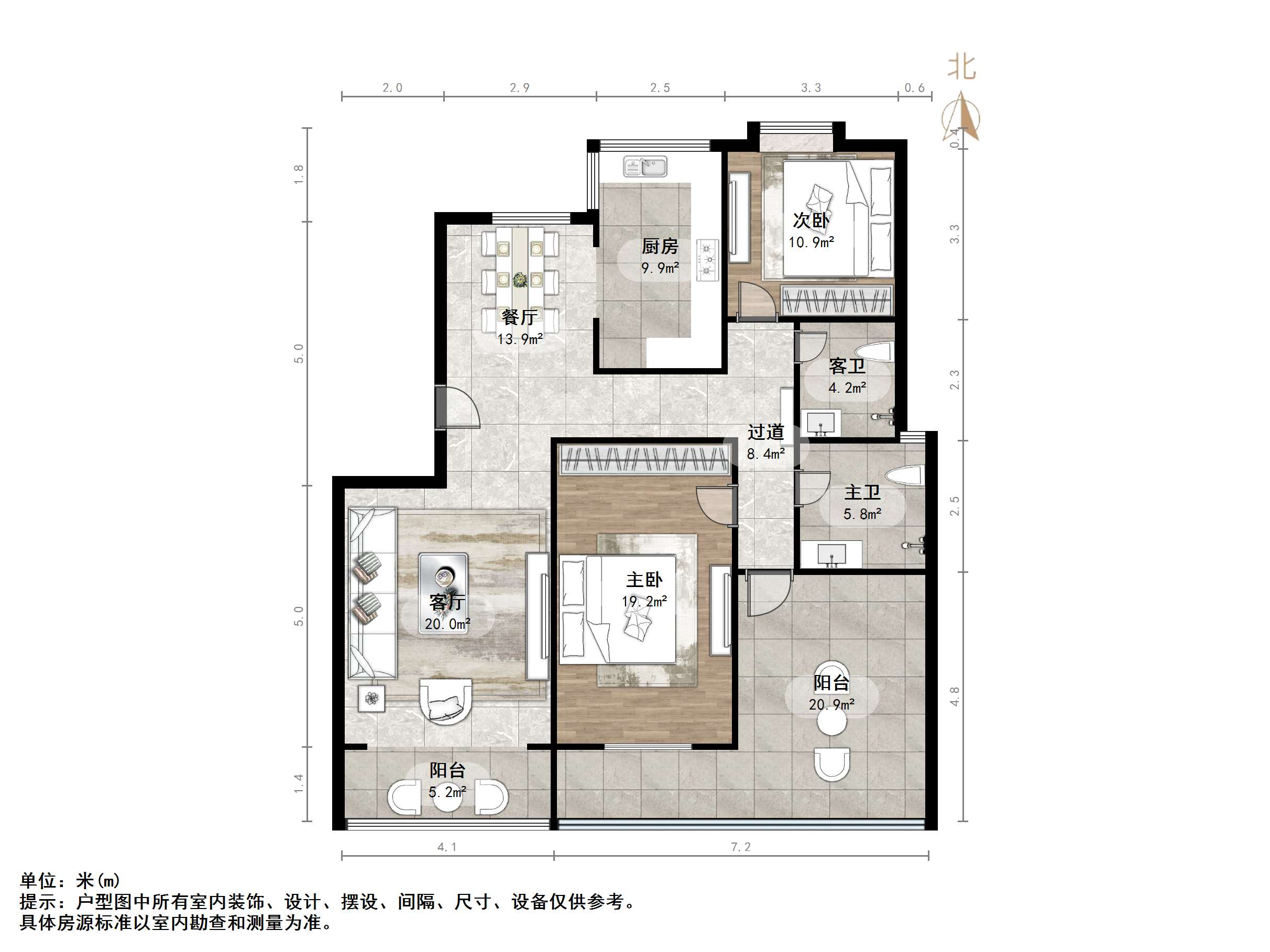 鲁能领秀城F区（七区）