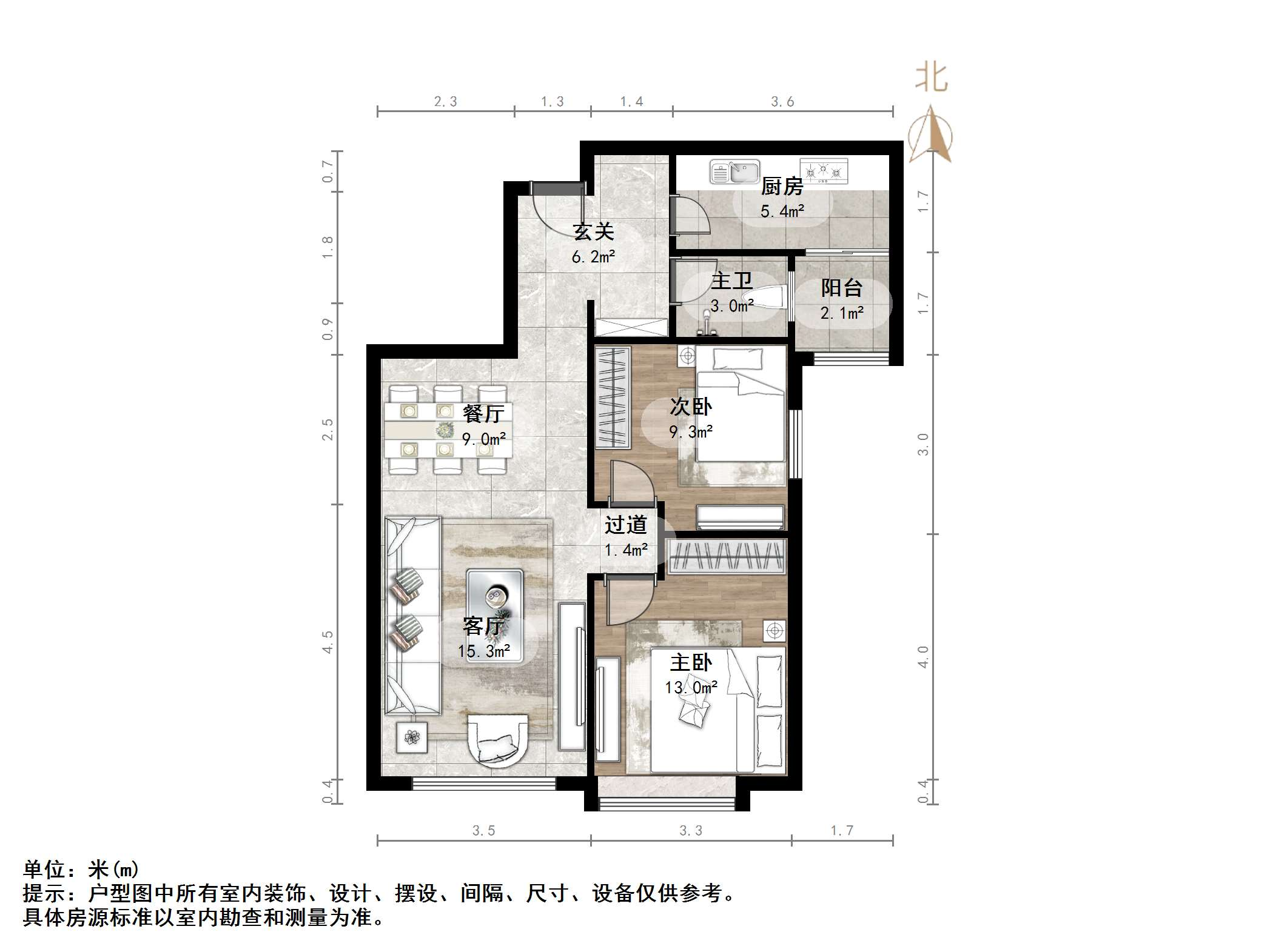 鲁能领秀城中央公园西三区（十九区）