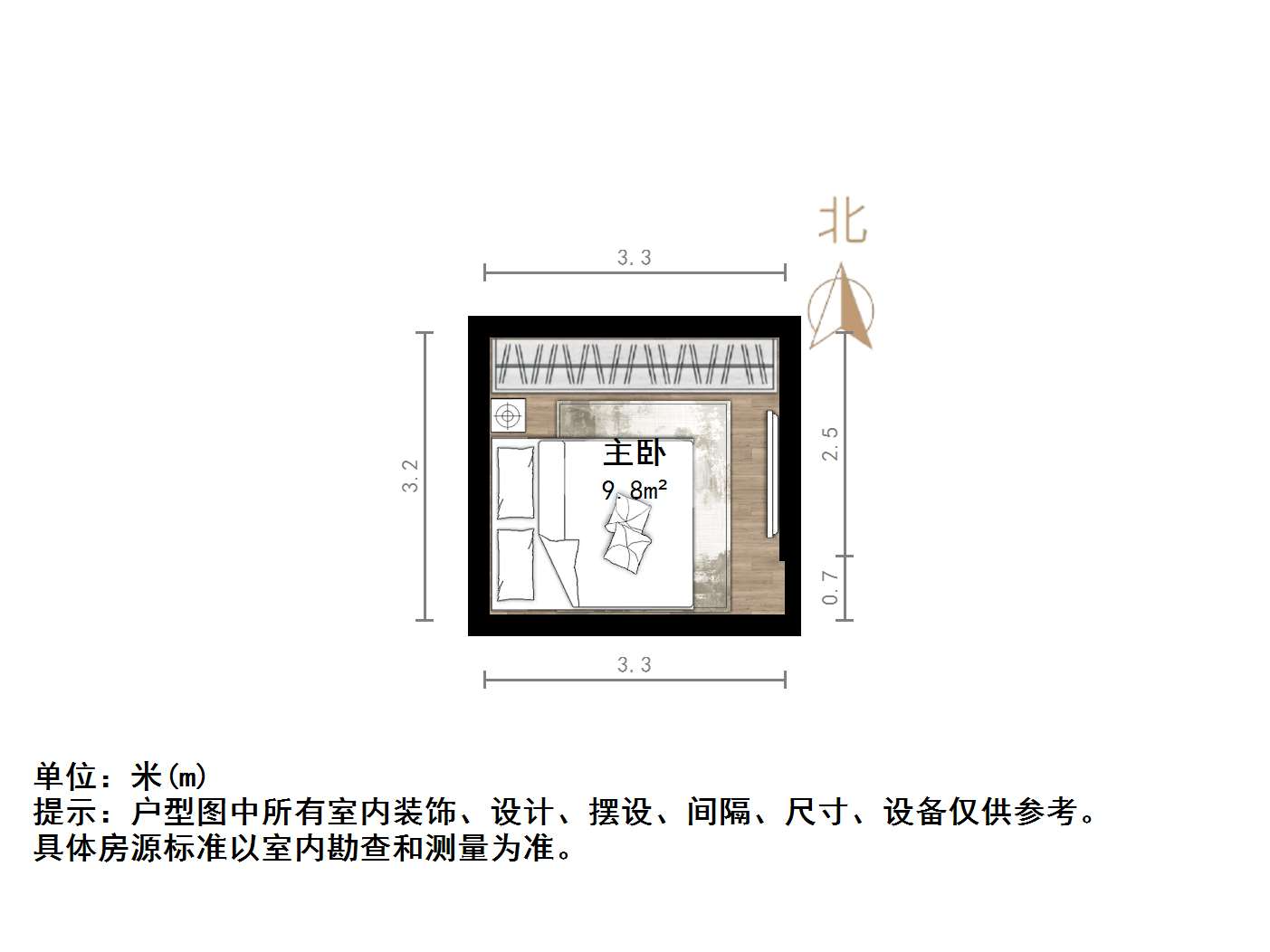 万科大都会万公馆