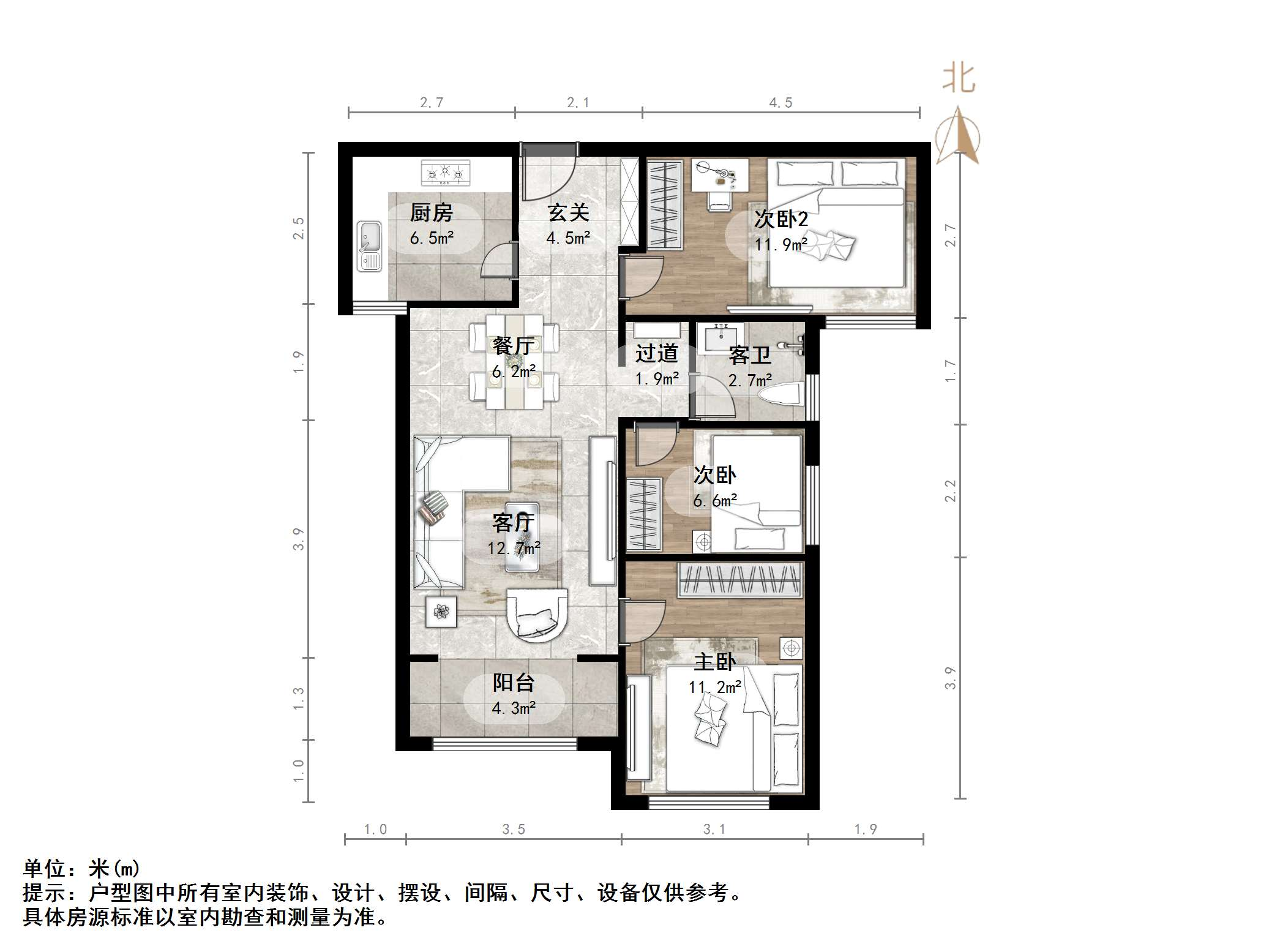 碧桂园·翡翠雅郡