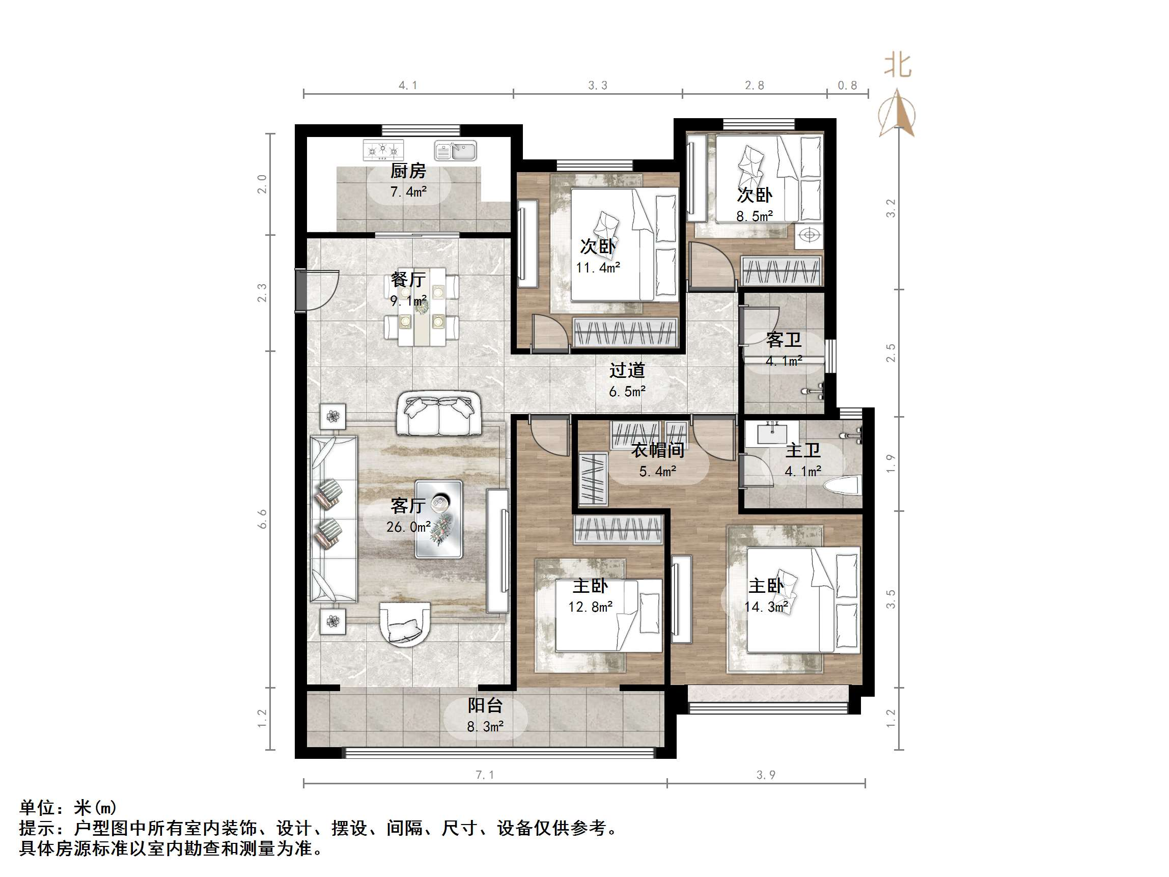 领秀城樾系健康宅槿樾