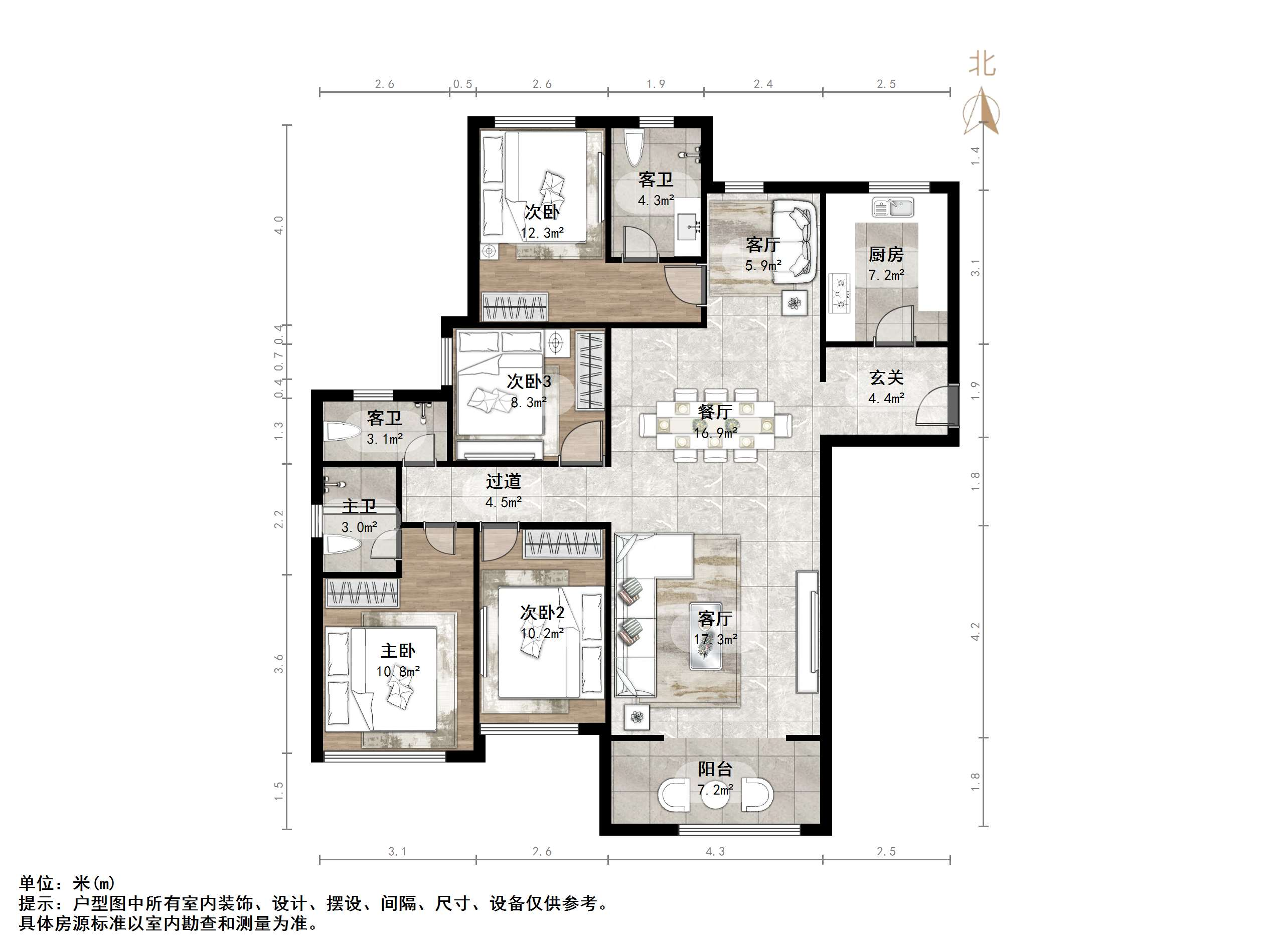 碧桂园·翡翠雅郡