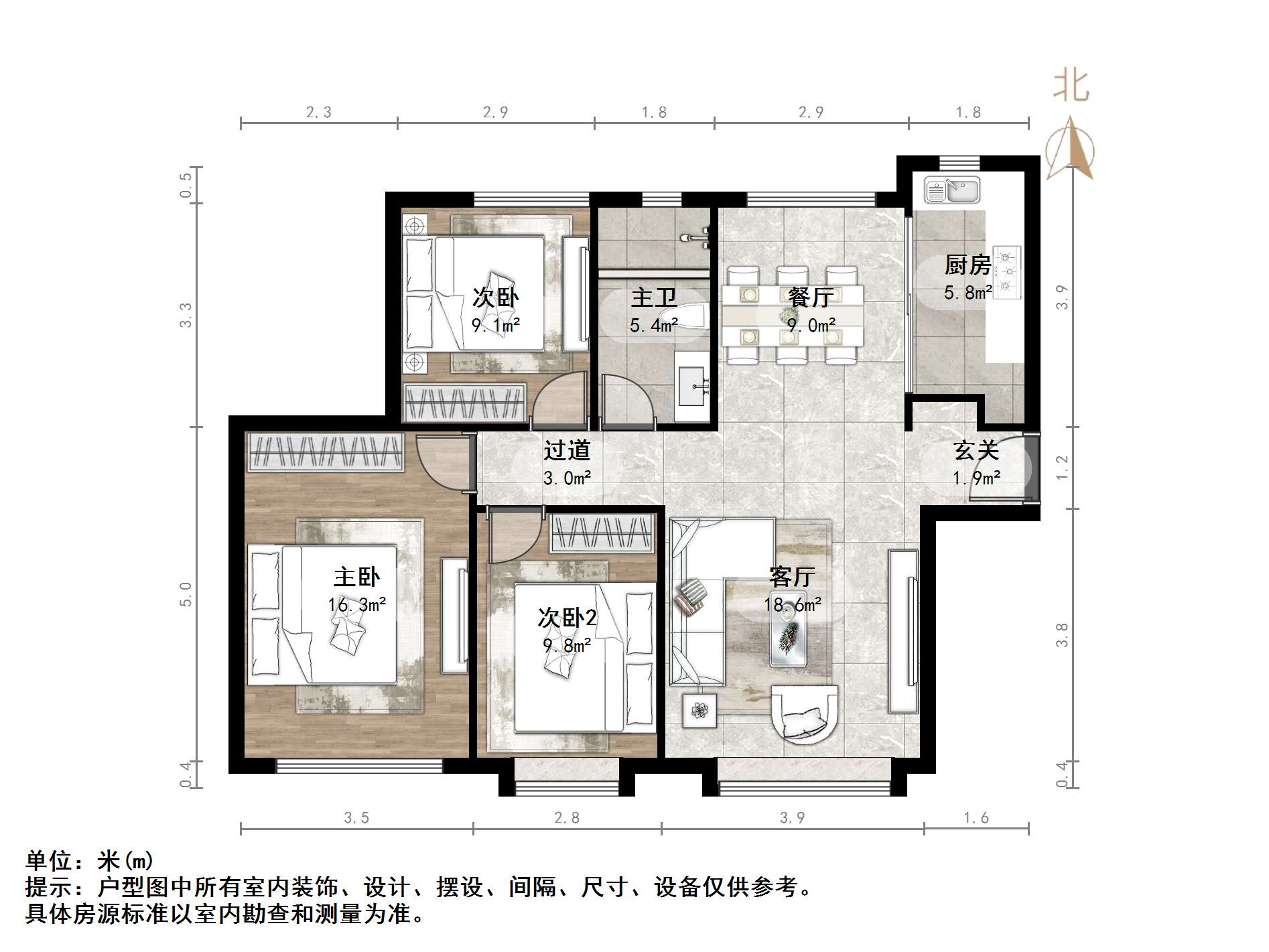 中海国际社区（御峰官邸B4）