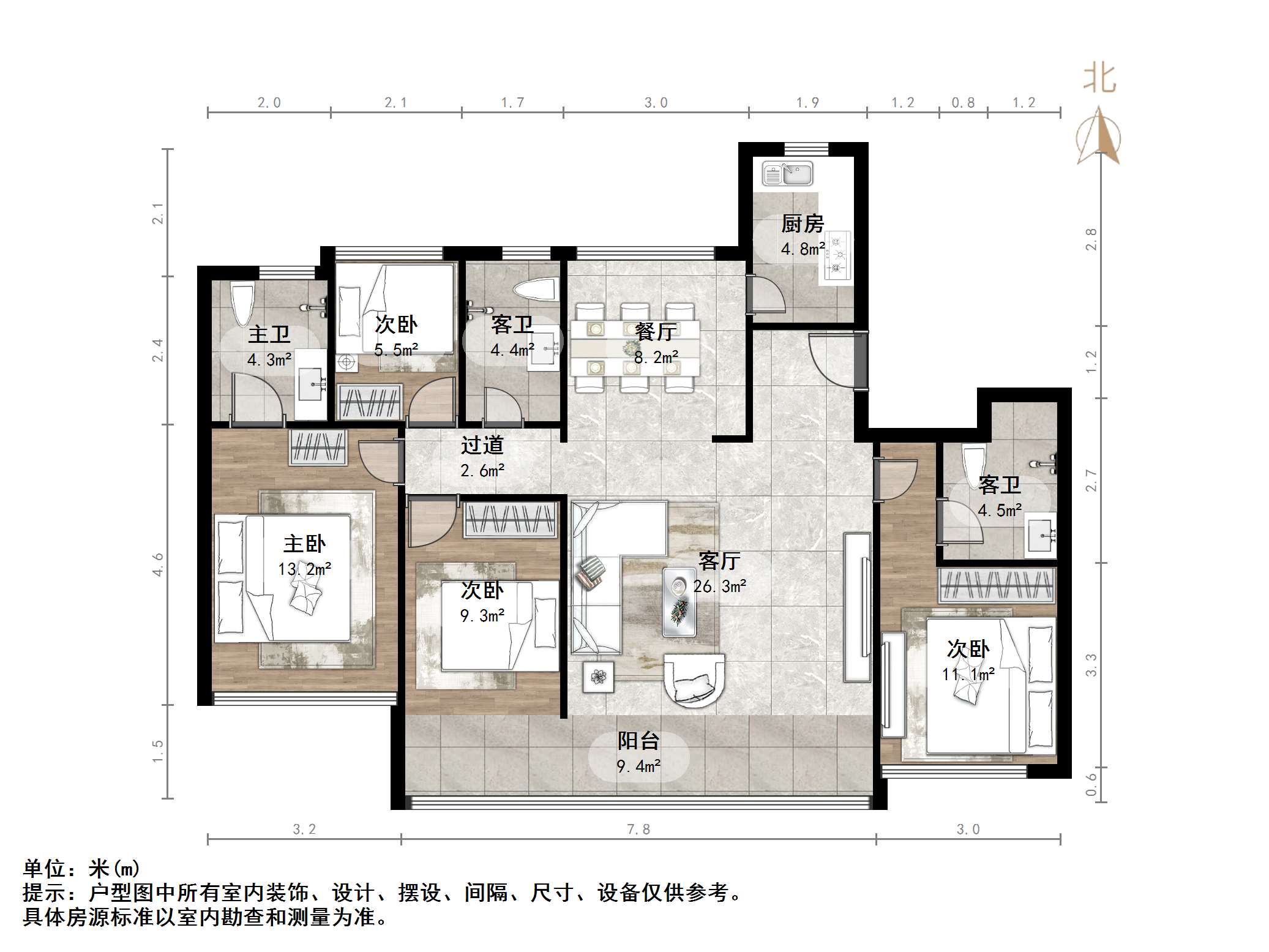 中信泰富·九庐