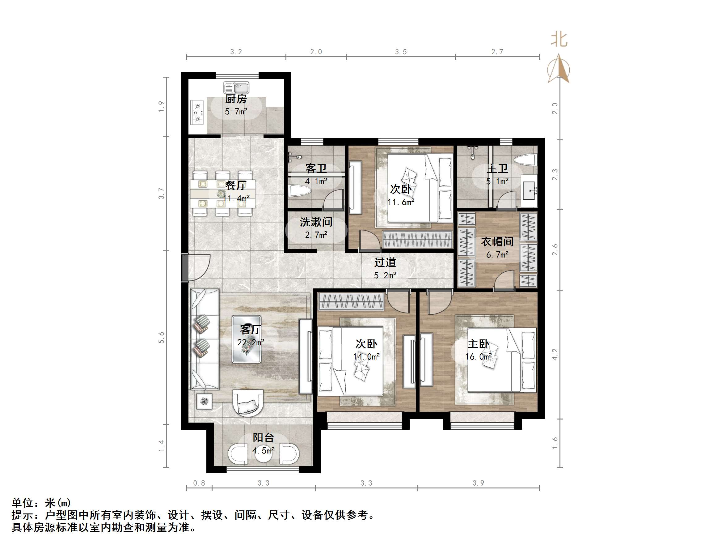 鲁能领秀城中央公园东区
