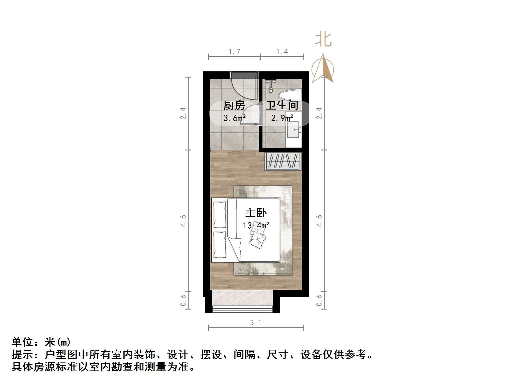 保利中科创新广场