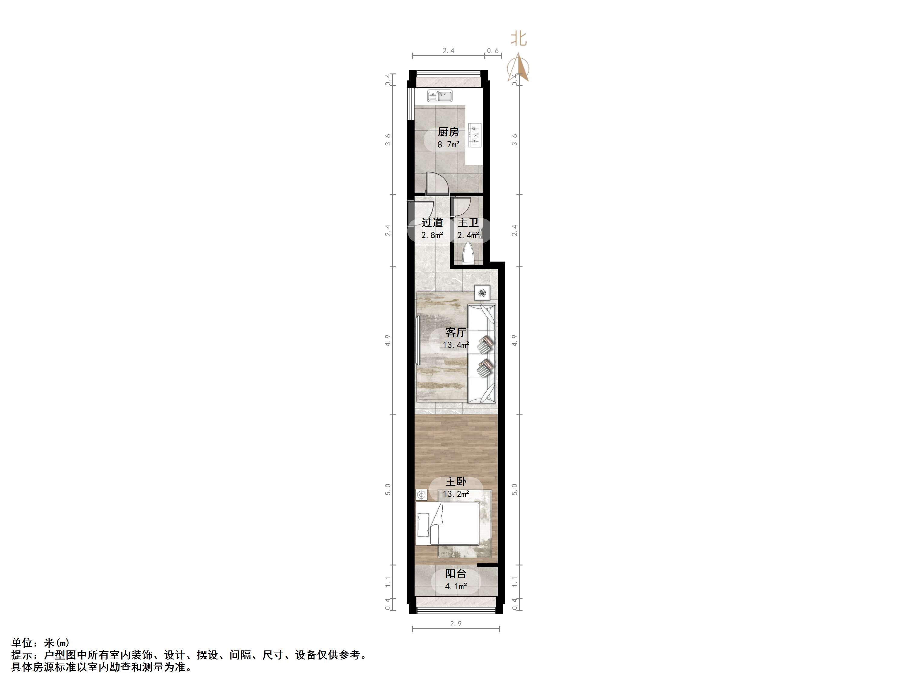 信义庄西街宿舍