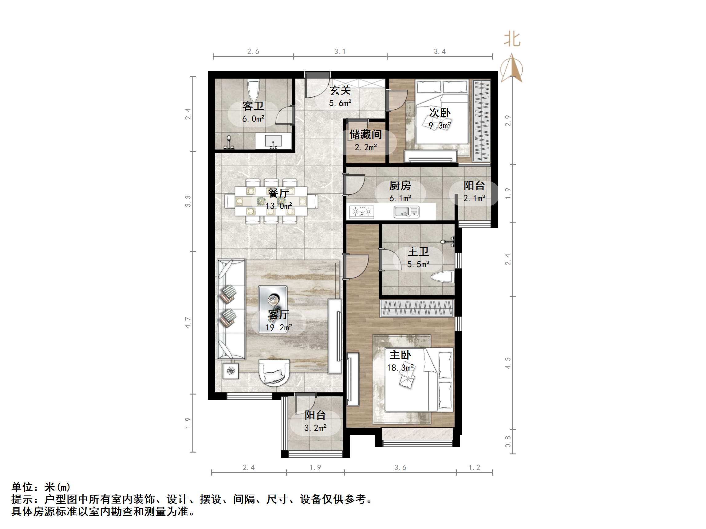 鲁能领秀城C区（八区）