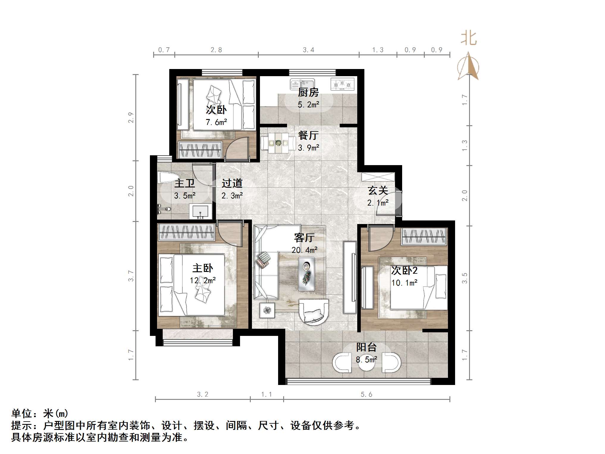 城投瑞马·国风