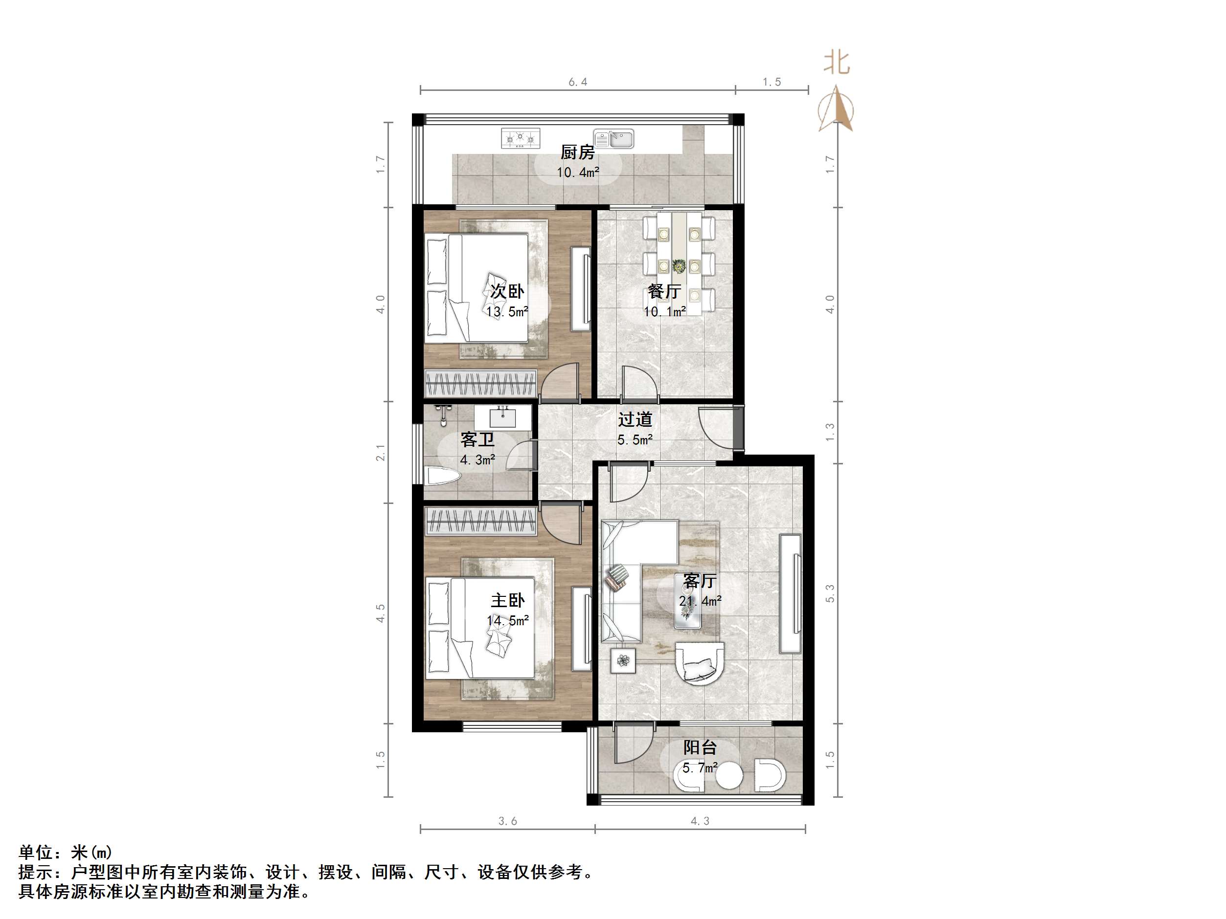 南辛庄东街76号院