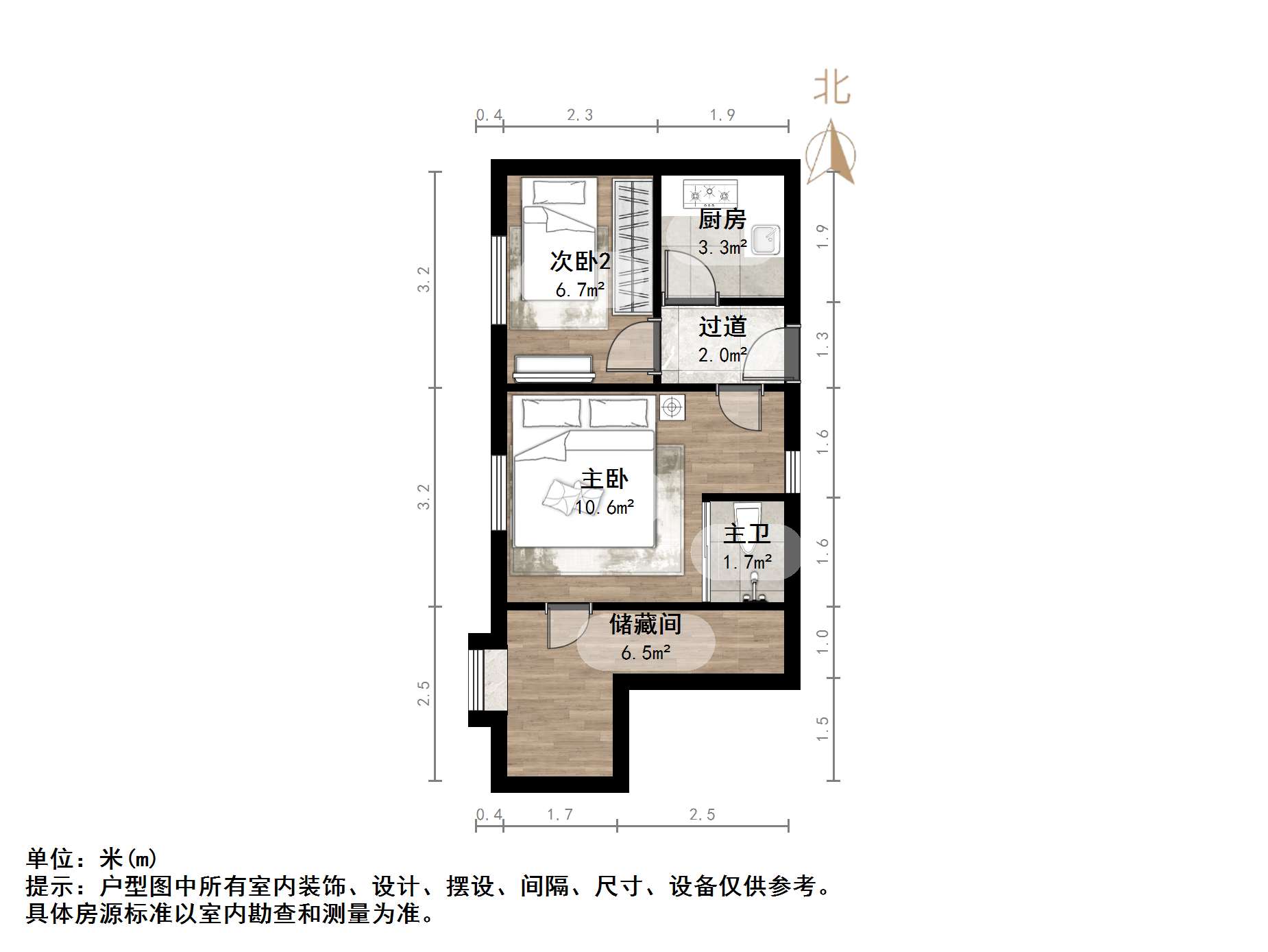 胜利大街单位宿舍