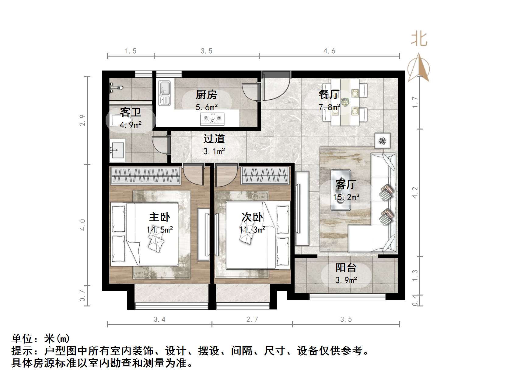 中建锦绣城三期