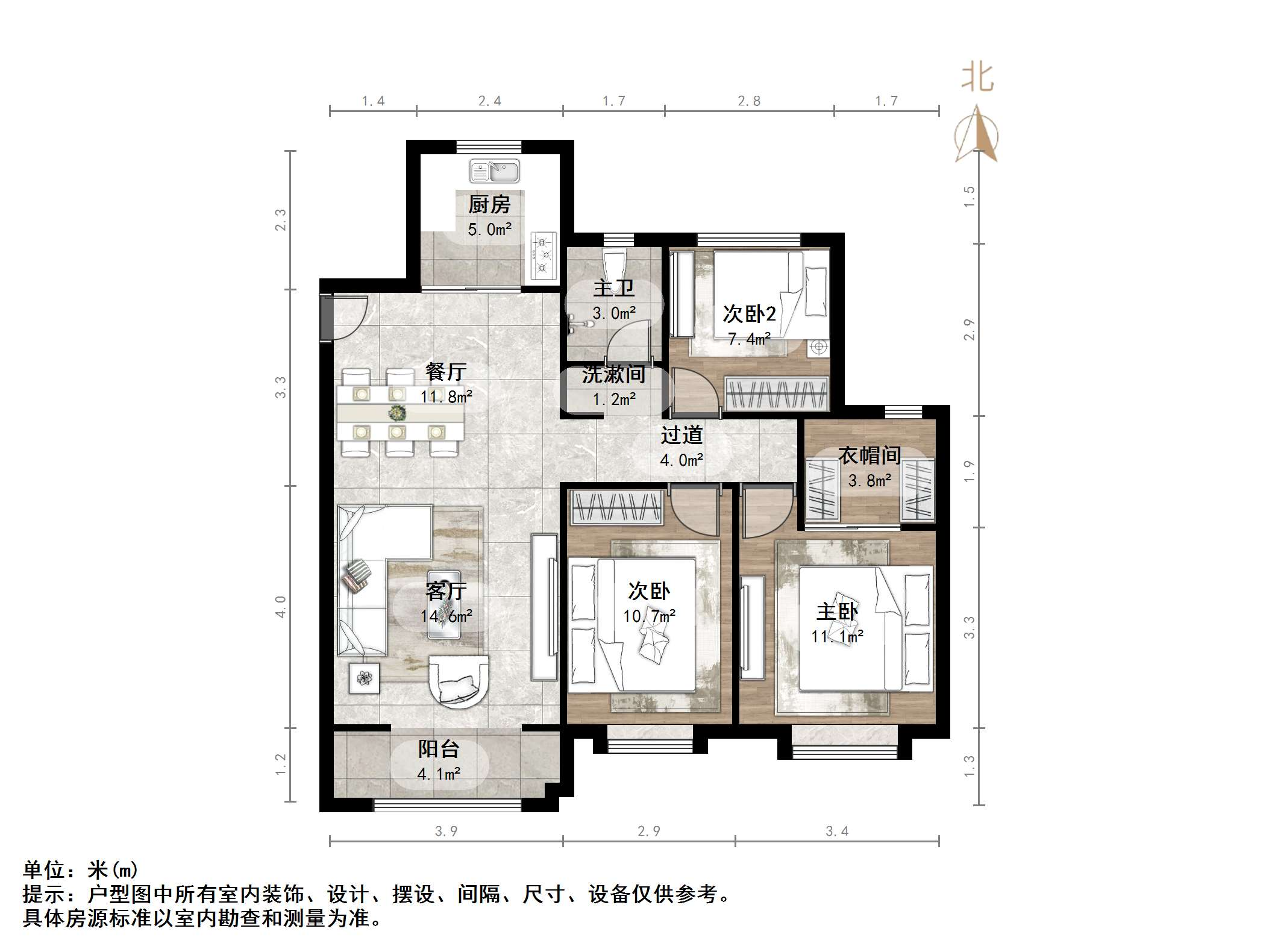 绿地国际城佳荷明都