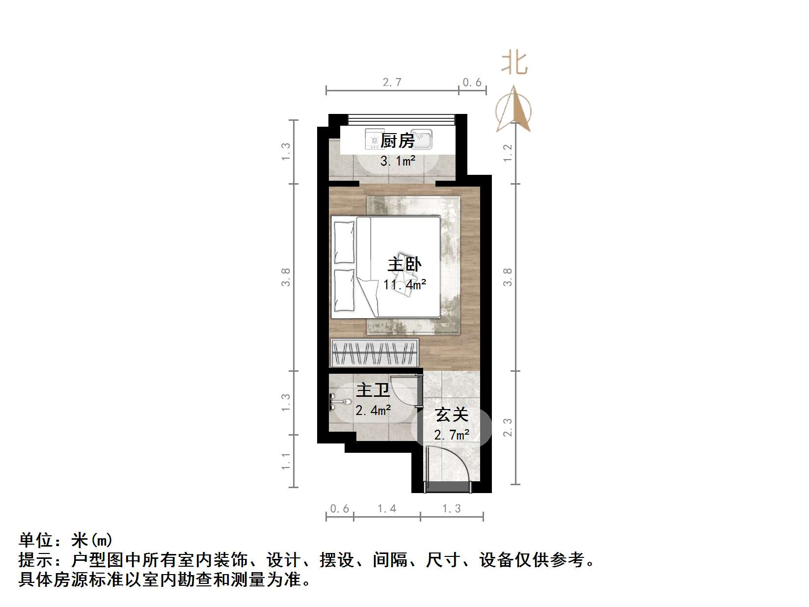 中海国际社区中海国际公馆